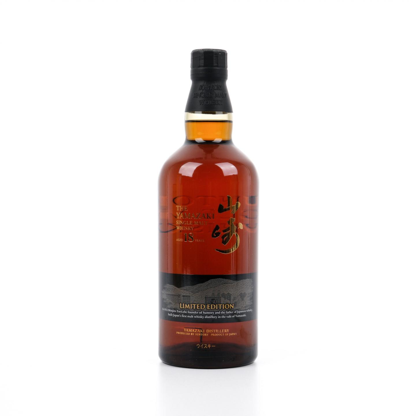 山崎 18年 Limited Edition 限量版