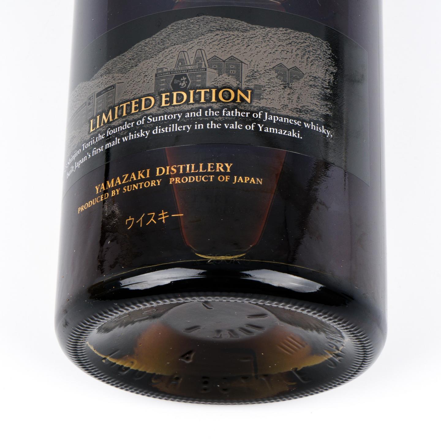 山崎 18年 Limited Edition 限量版