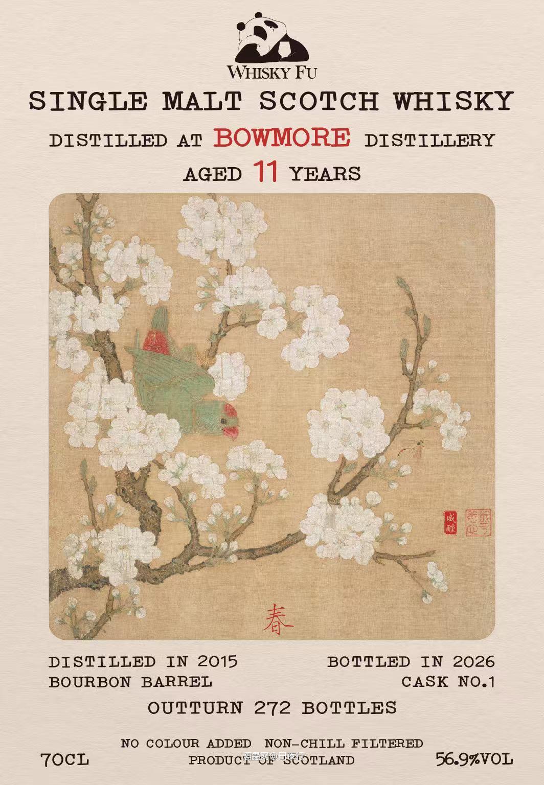 值得期待的一支酒