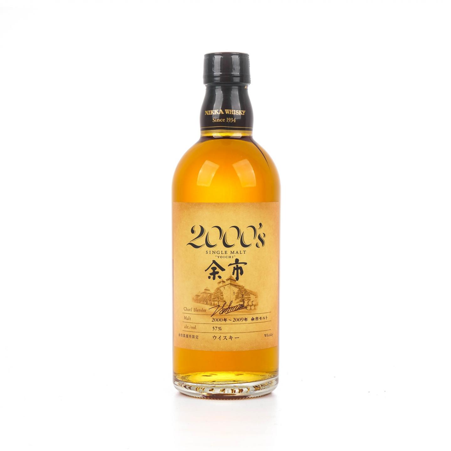 余市 2000’s 2000-2009 500ml