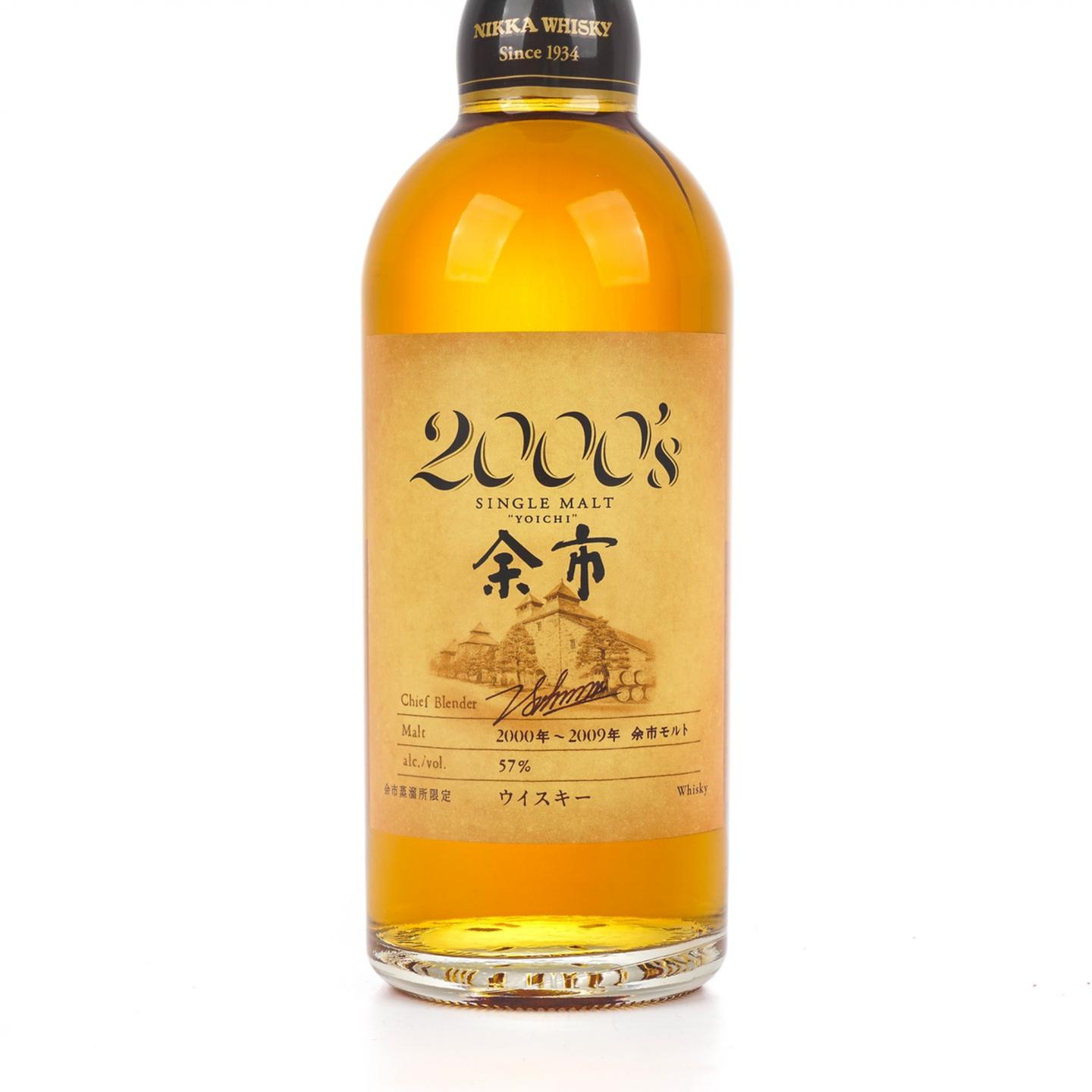 余市 2000’s 2000-2009 500ml