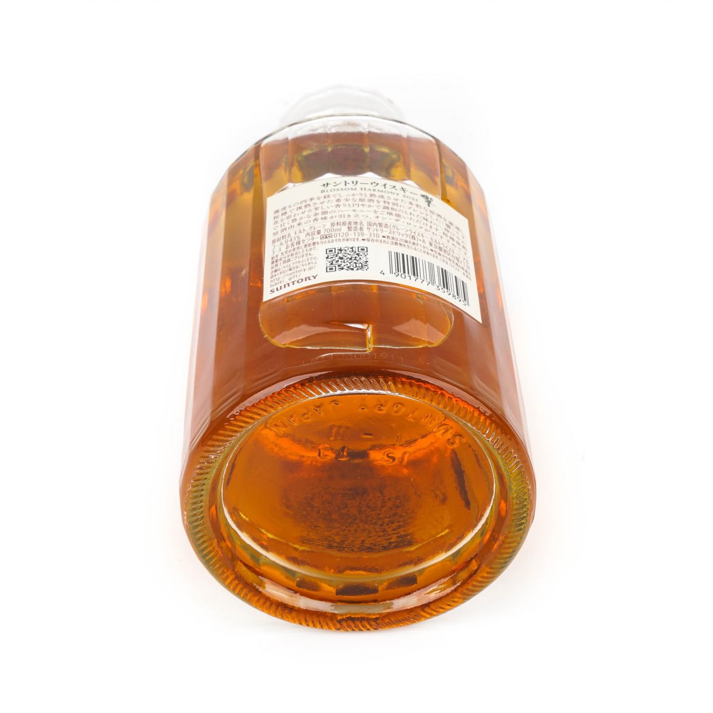 响 2021 Blossom Harmony 樱花风味桶 700ML