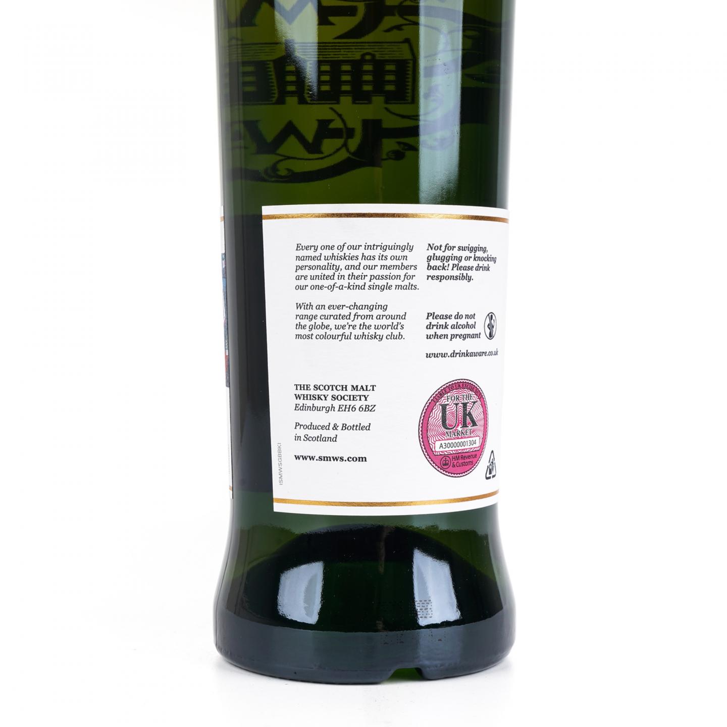 SMWS 12.51 本利亚克 11年 2021虚拟会员品鉴会 苦甜交响曲