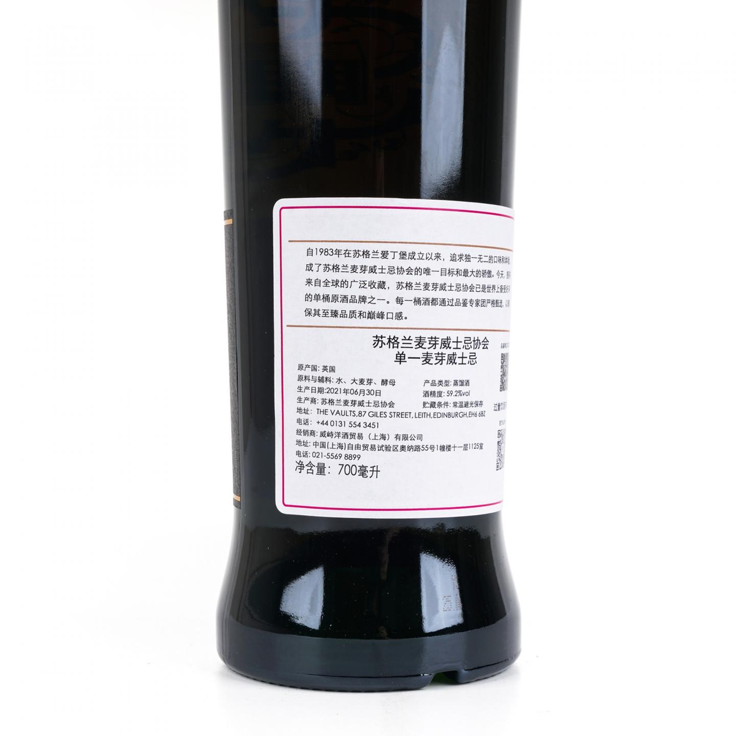 SMWS 30.120 格兰路思 24年 1997 毫不妥协的纯粹 行货