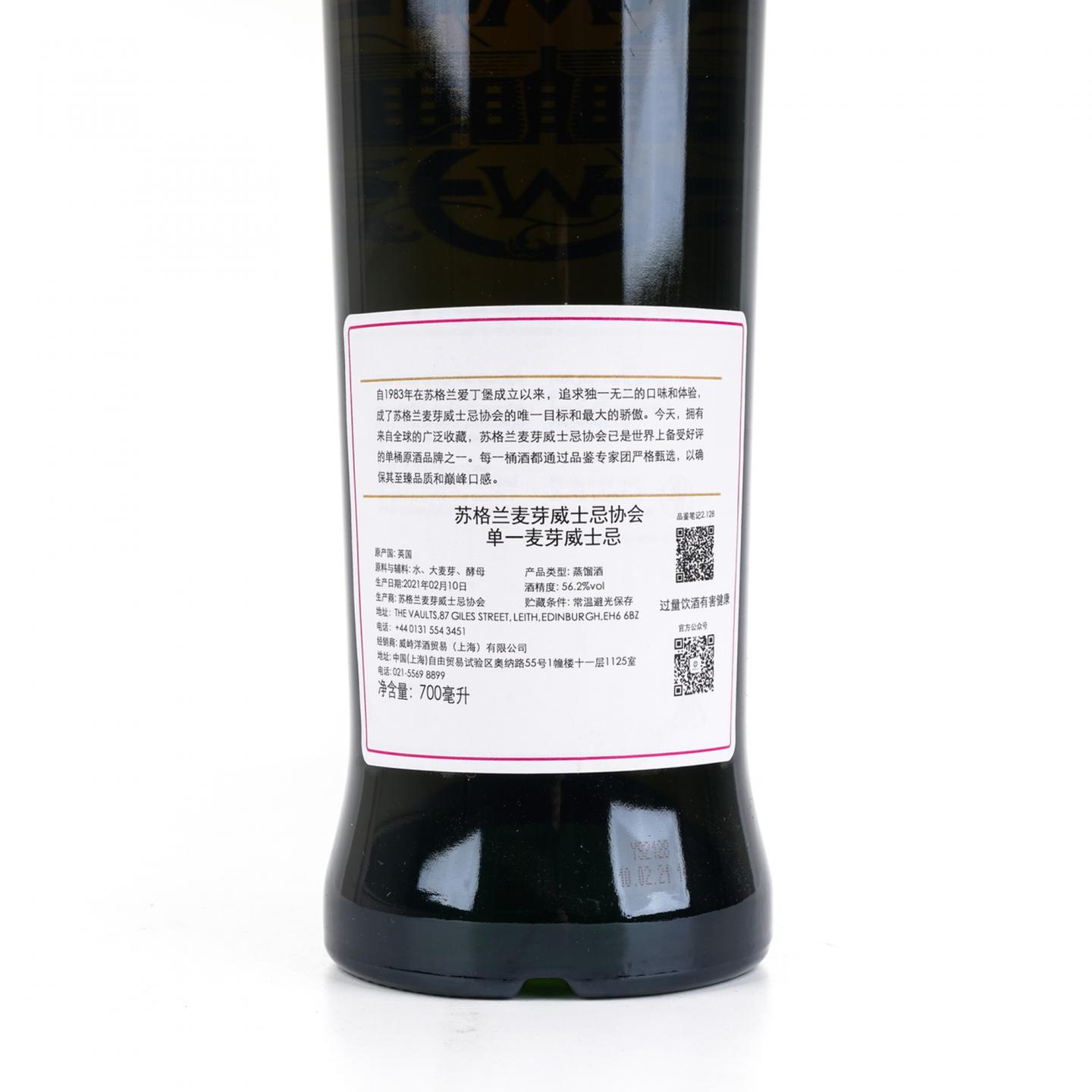 SMWS 2.128 格兰威特 13年 2007