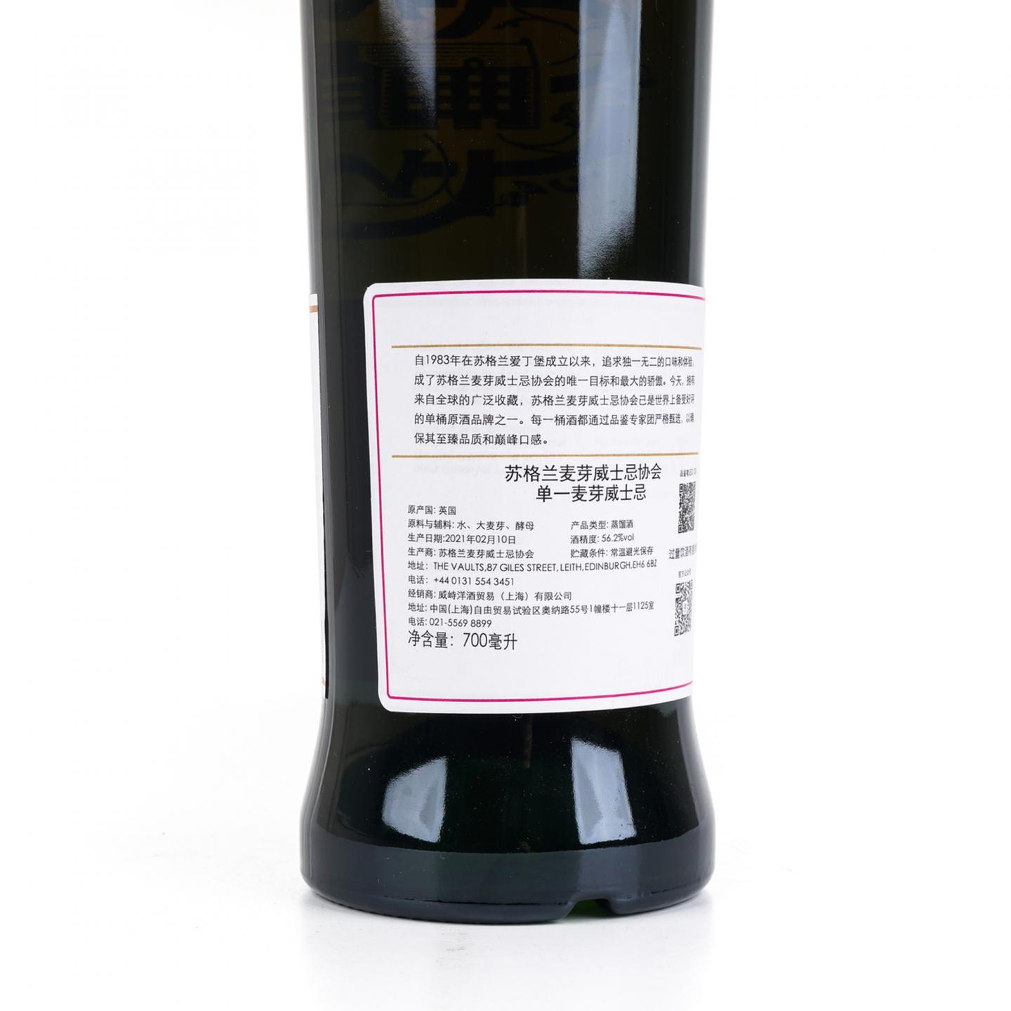 SMWS 2.128 格兰威特 13年 2007