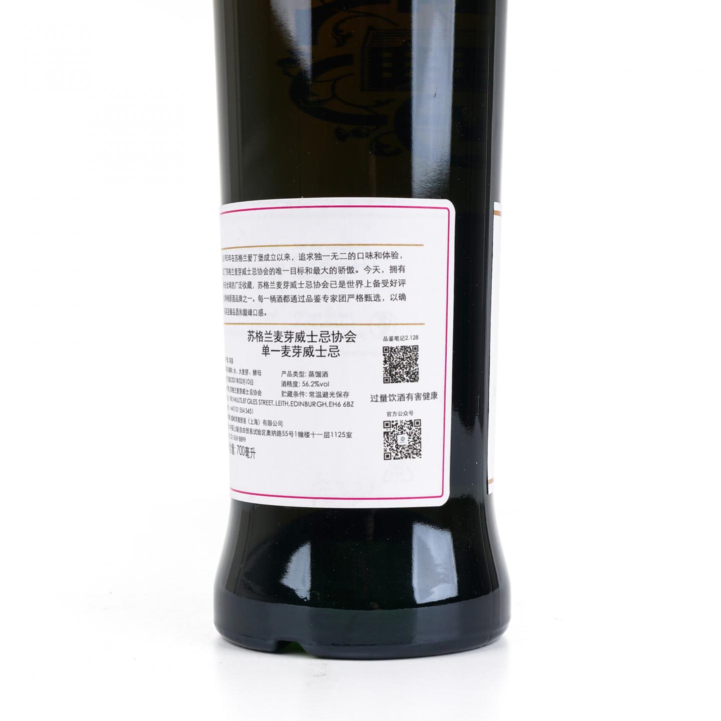 SMWS 2.128 格兰威特 13年 2007