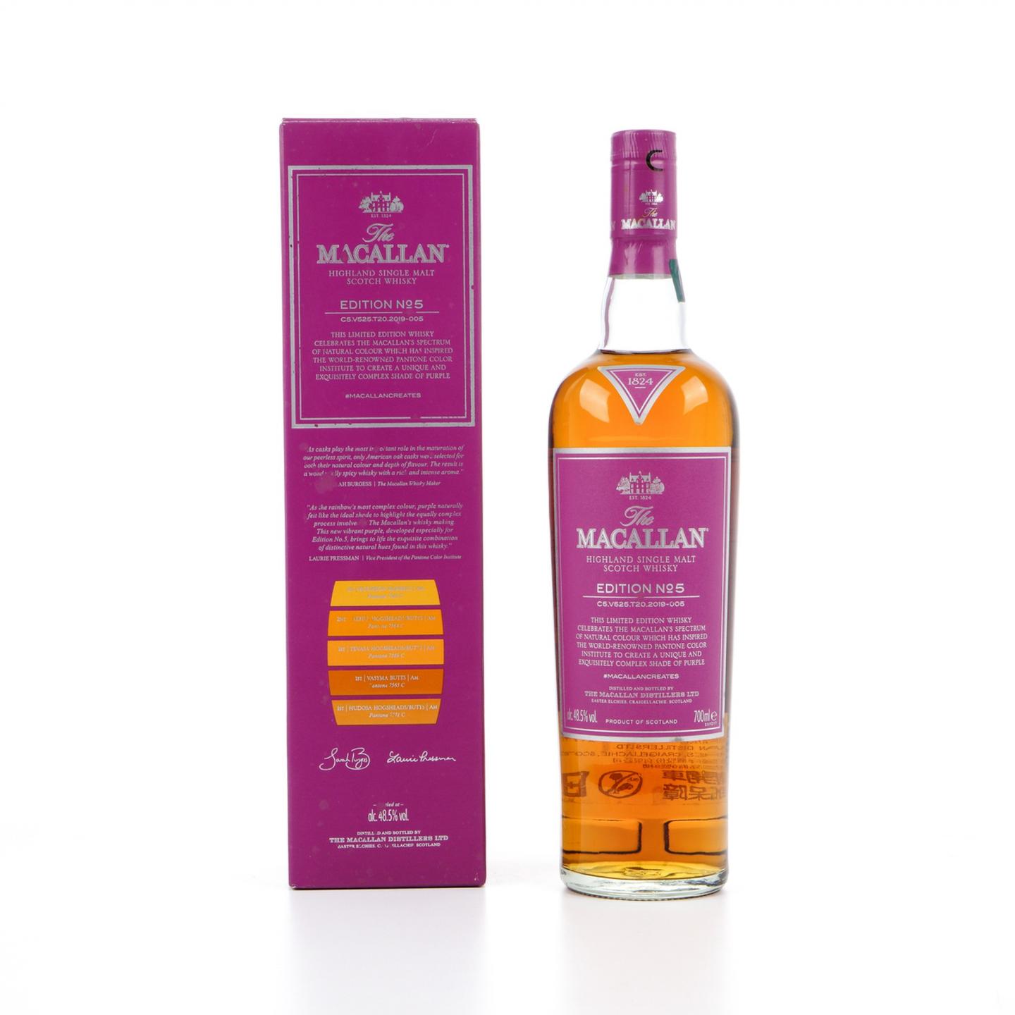 麦卡伦 2019 Edition No.5 700ml