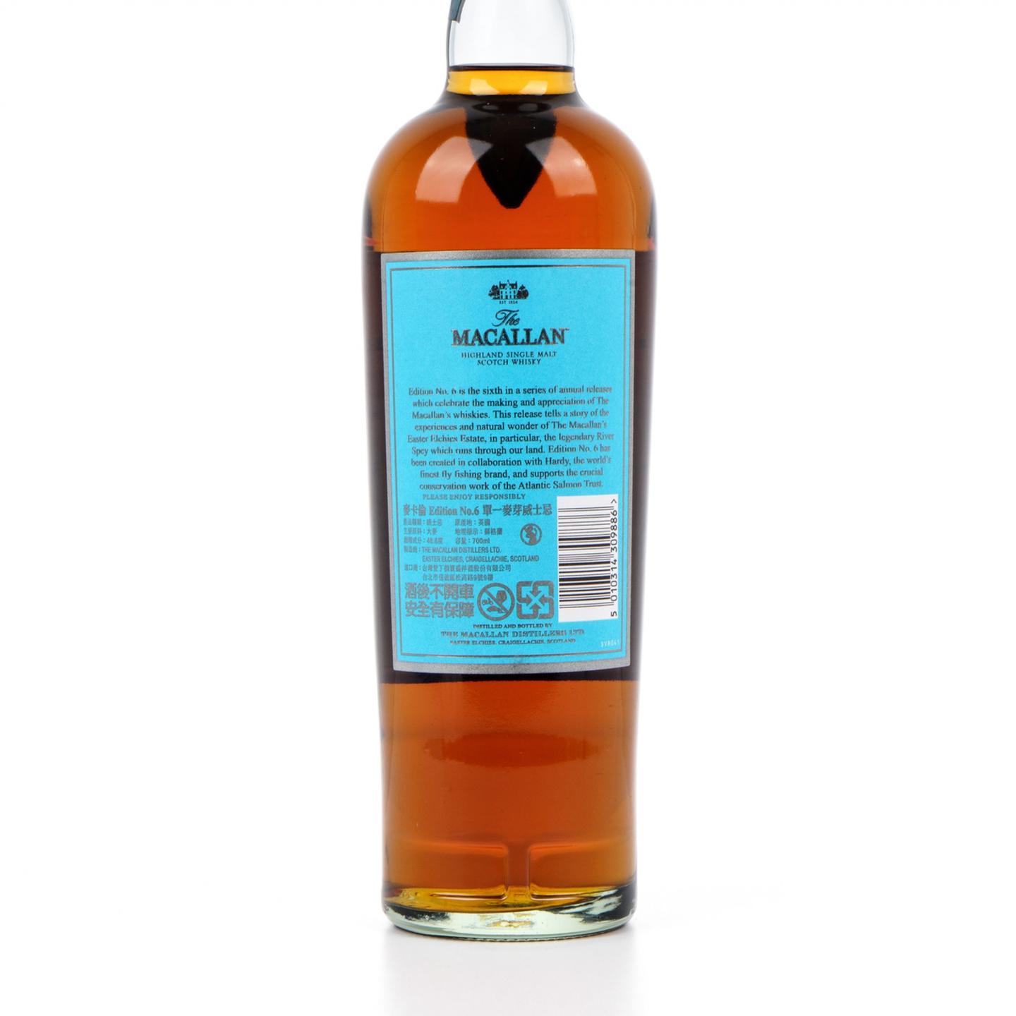 麦卡伦 2020 Edition No.6 700ml