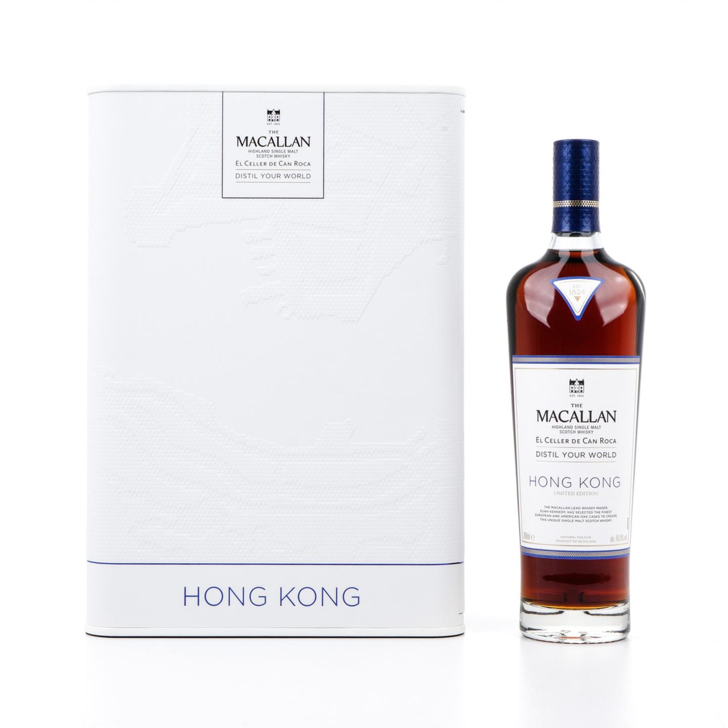 麦卡伦 Distil Your World 香港限量版