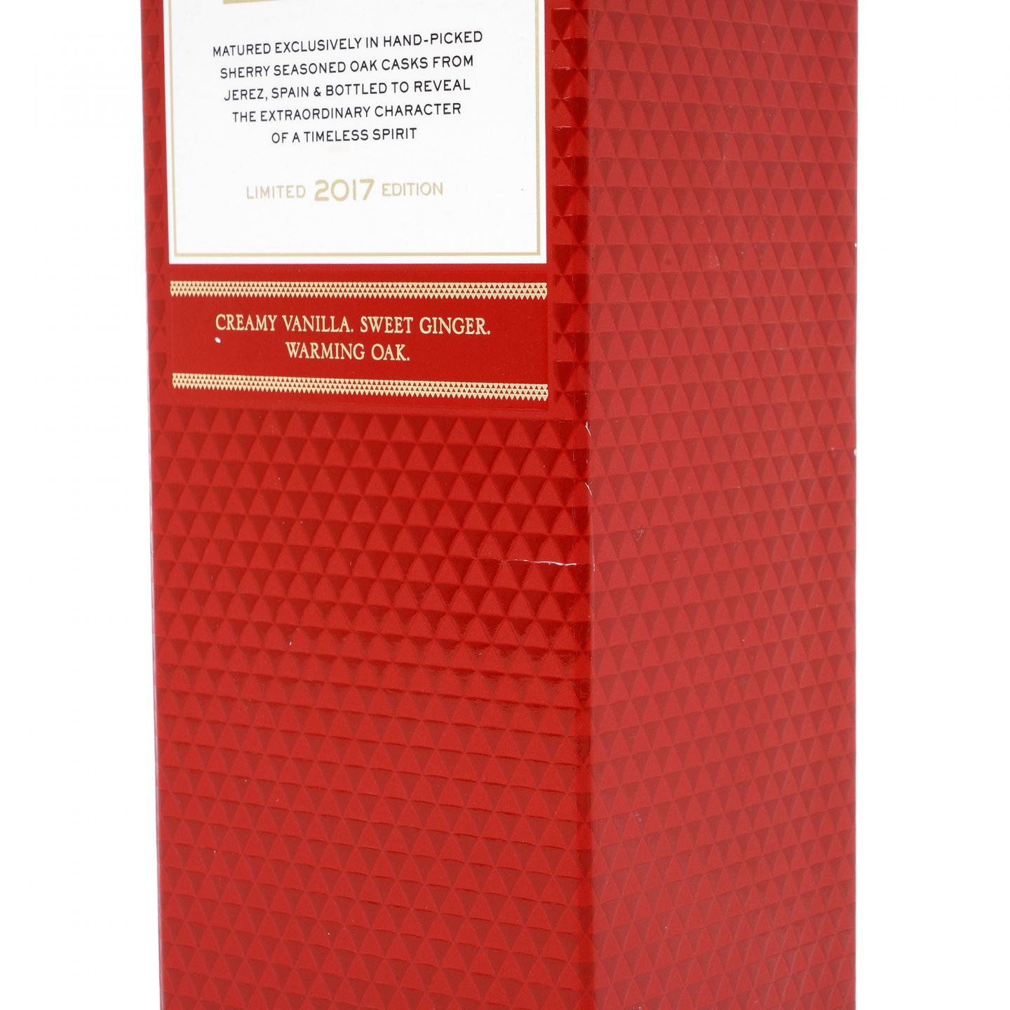 麦卡伦 Classic Cut 2017 750ML