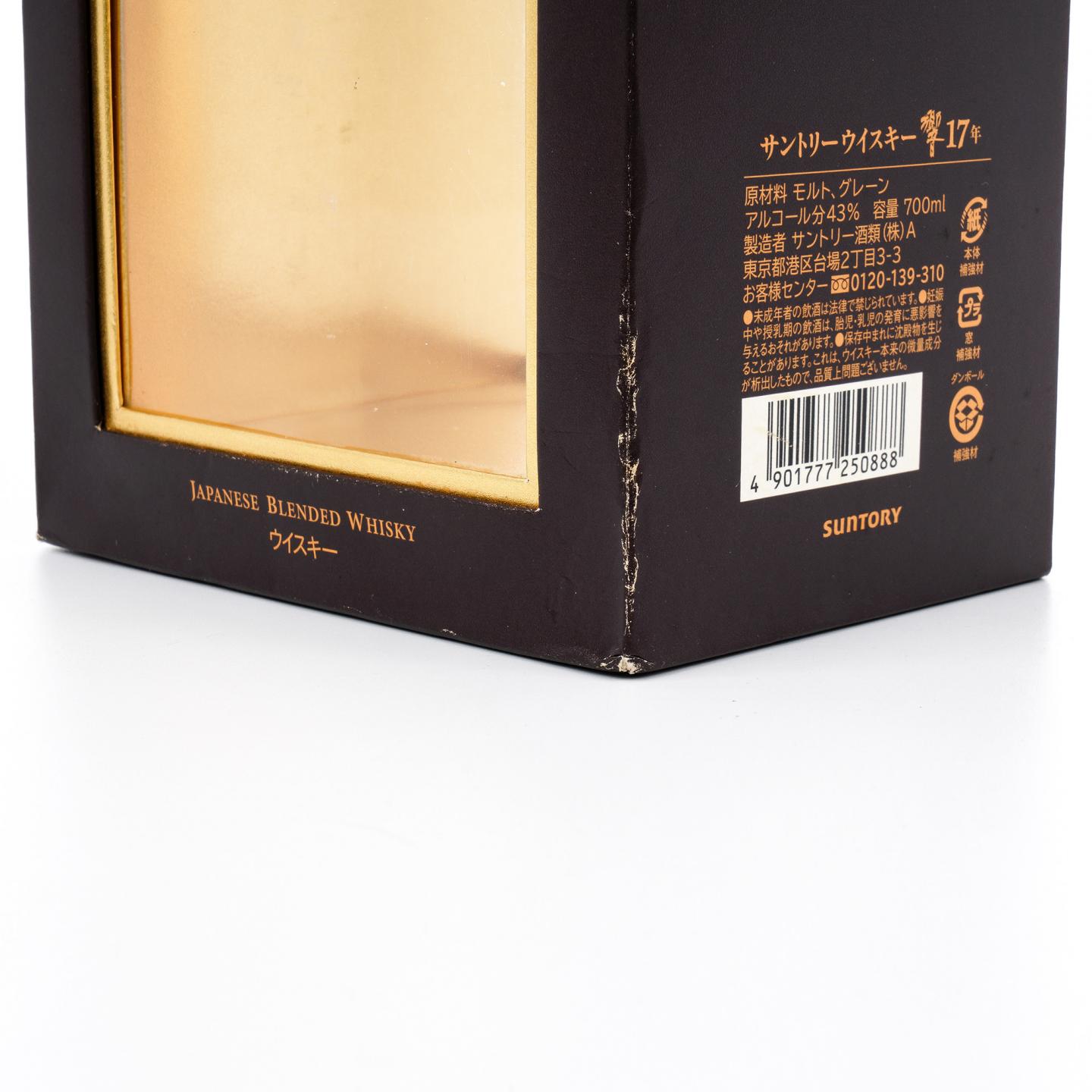 响 17年 武藏野富士 限定版 700ml