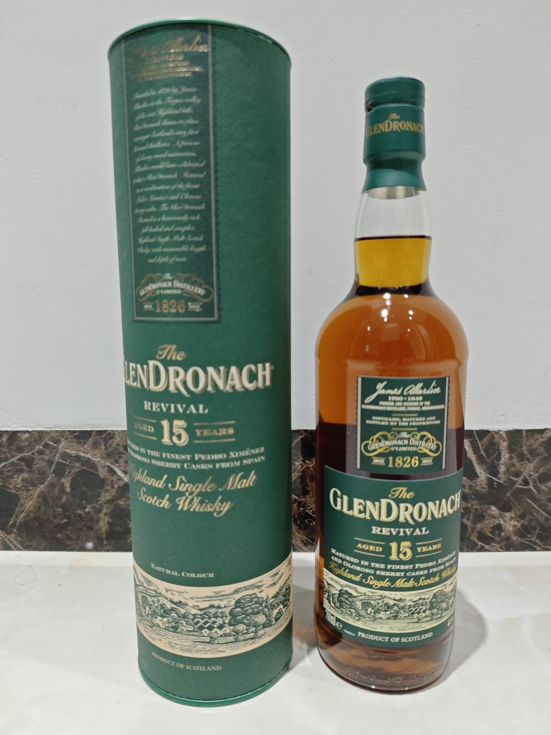 【包邮】绝版格兰多纳15年