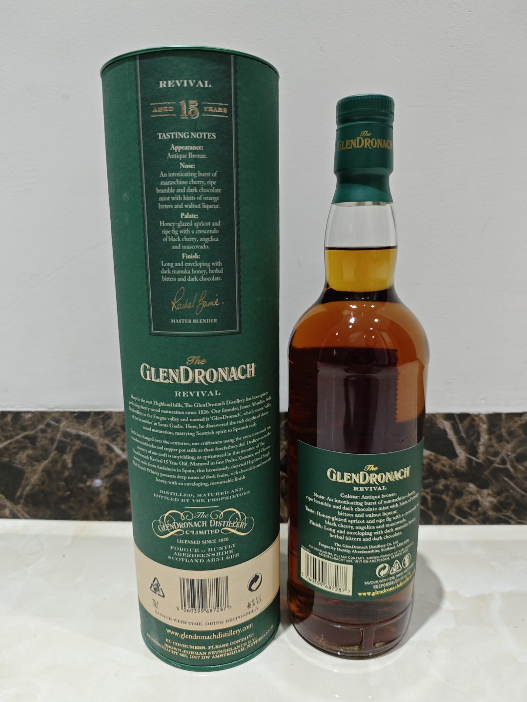 【包邮】绝版格兰多纳15年