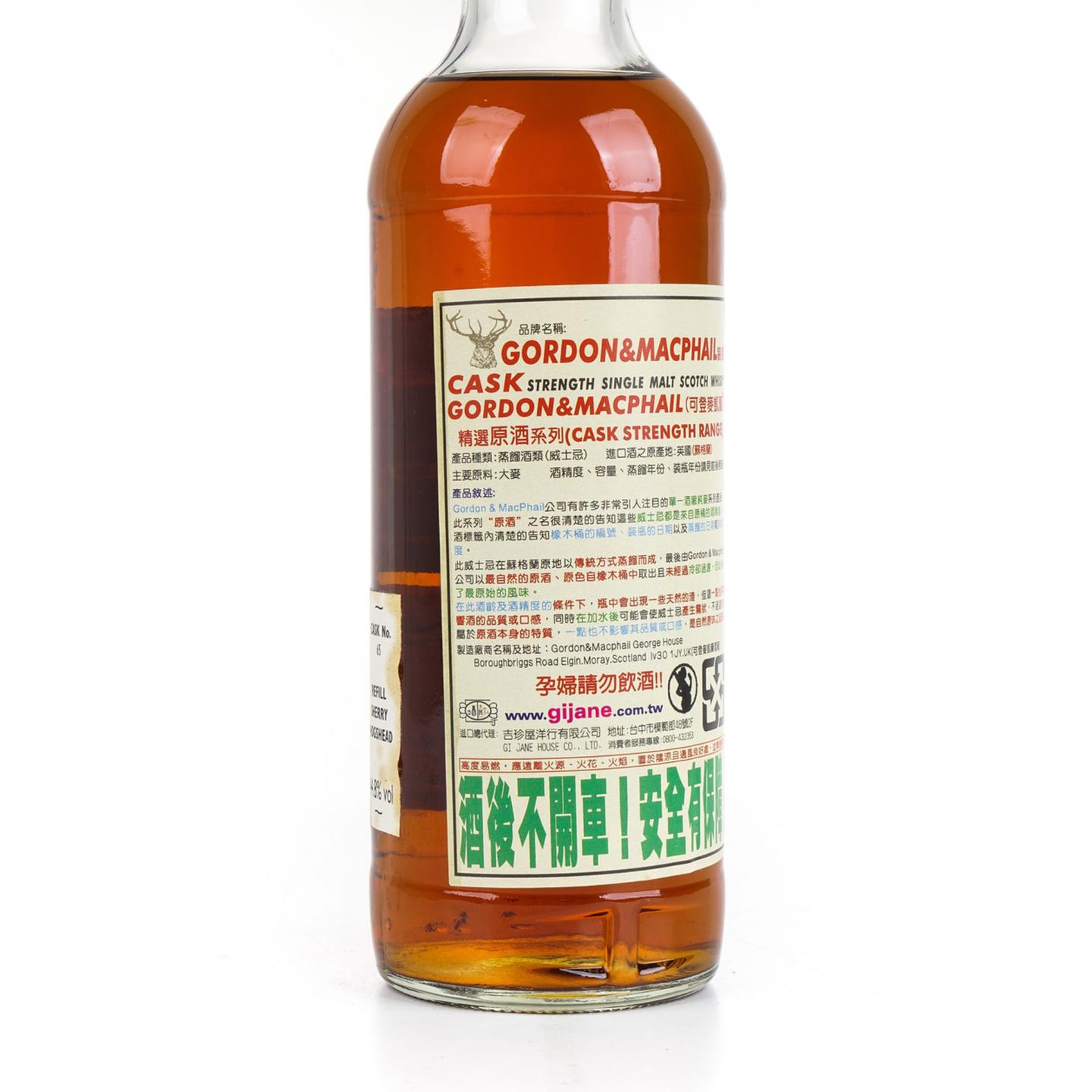 朗摩 1965-2010 GM