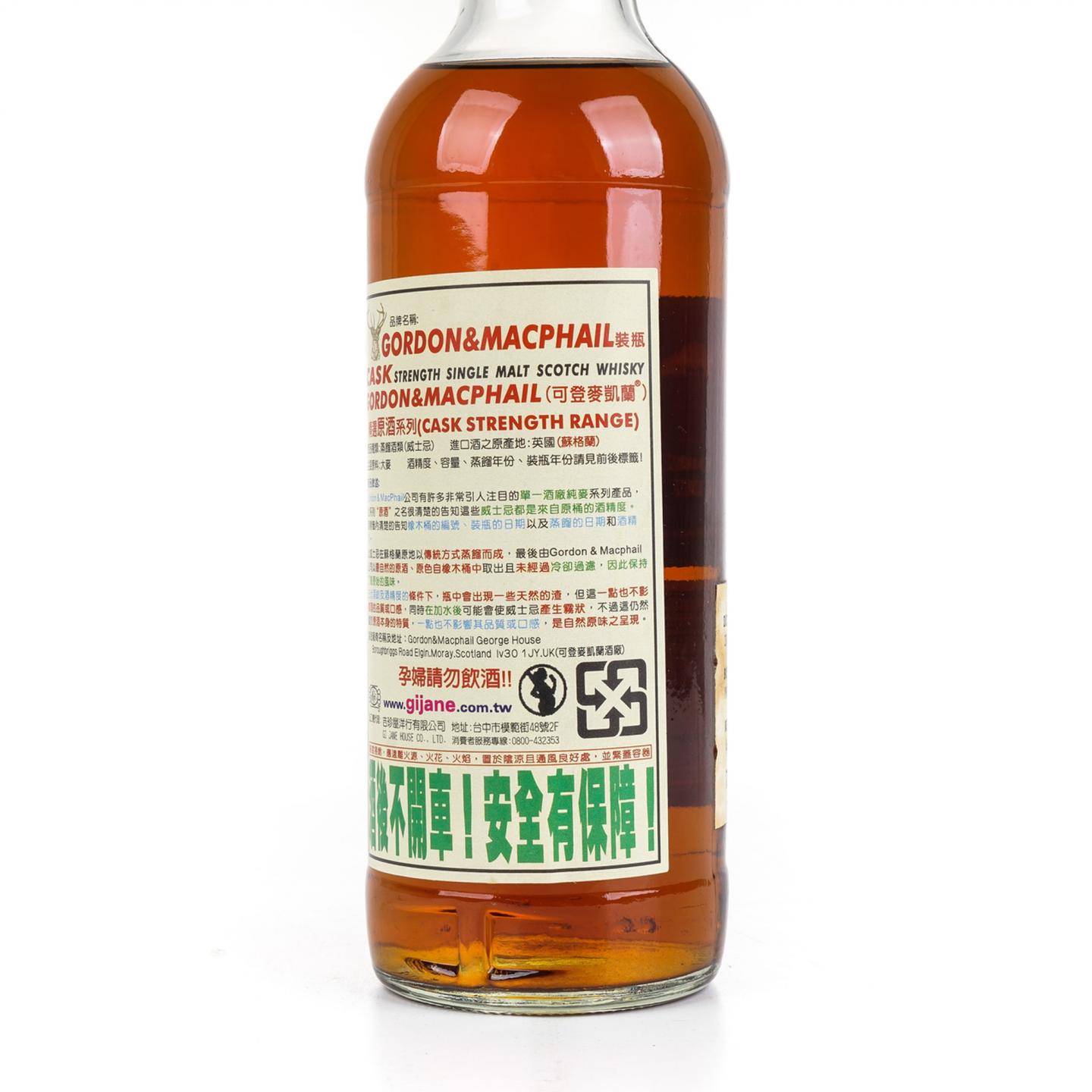 朗摩 1965-2010 GM