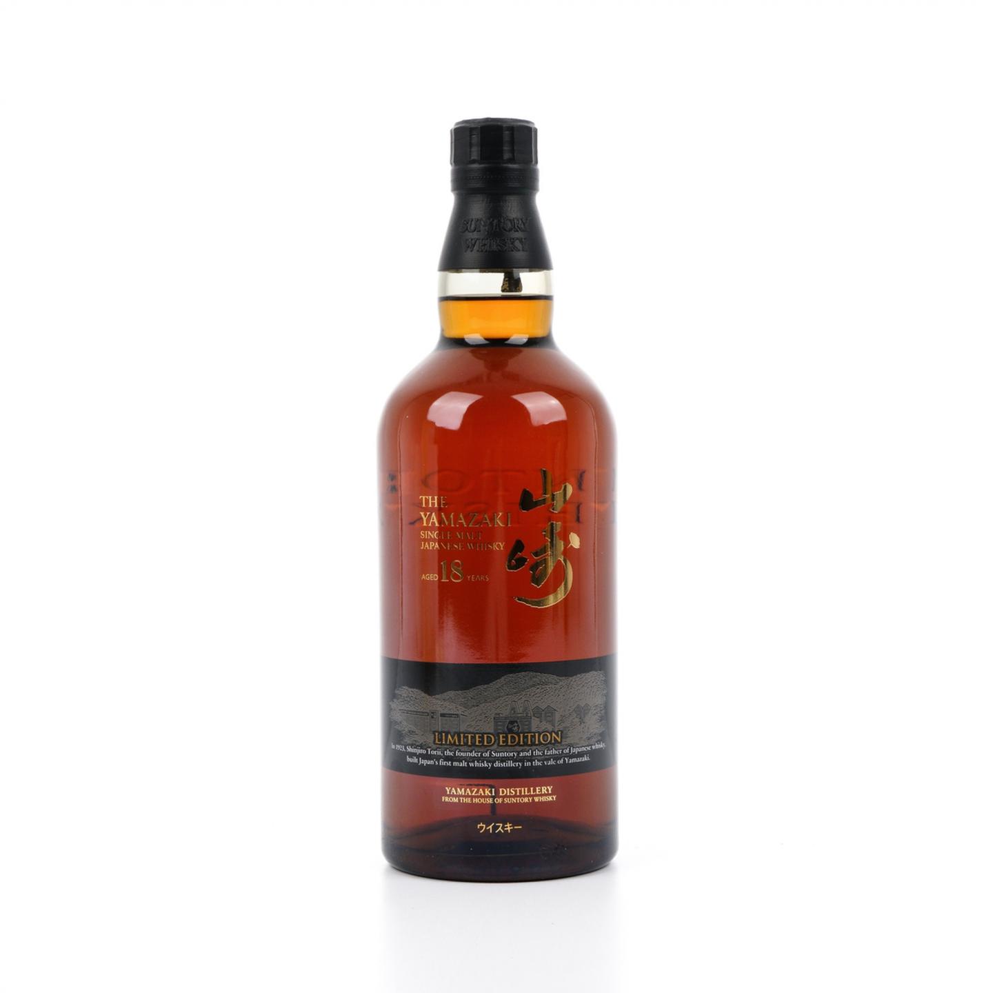 山崎 18年 Limited Edition 限量版 700ml