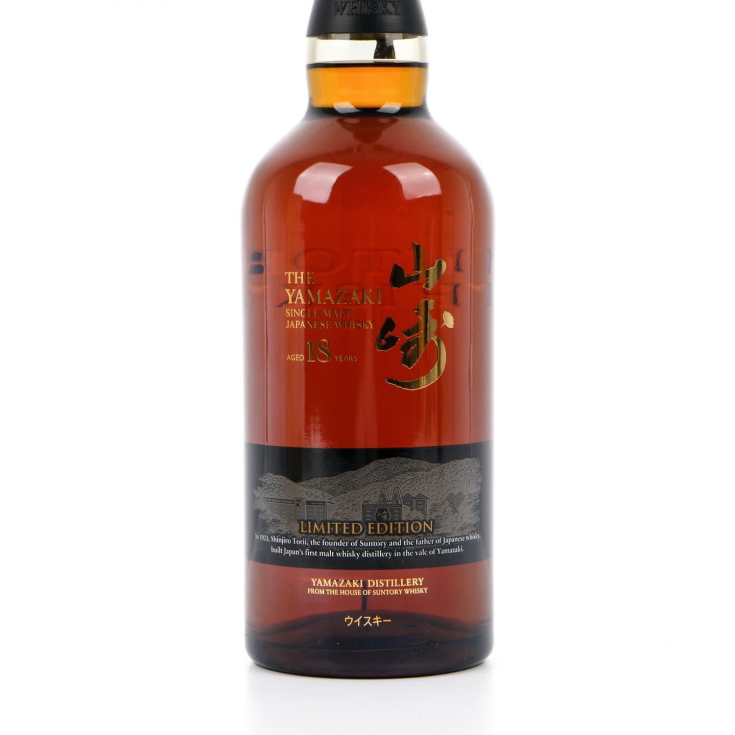山崎 18年 Limited Edition 限量版 700ml