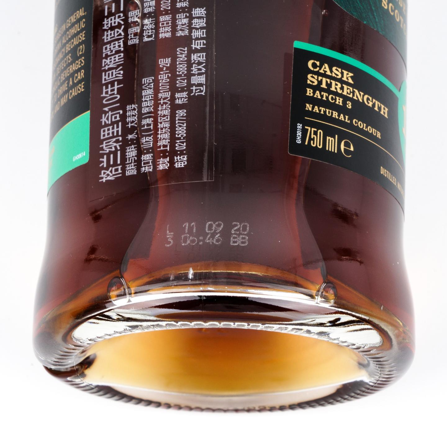 格兰纳里奇 10年 桶强 Batch 3 750ml