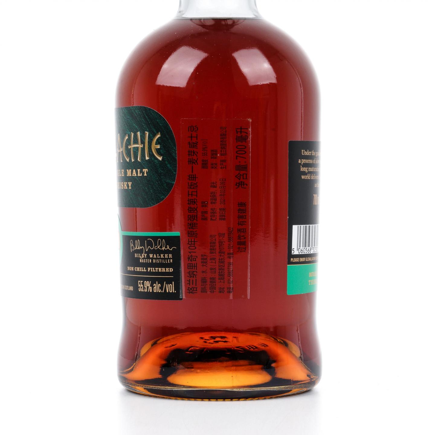 格兰纳里奇 10年 桶强 Batch 5