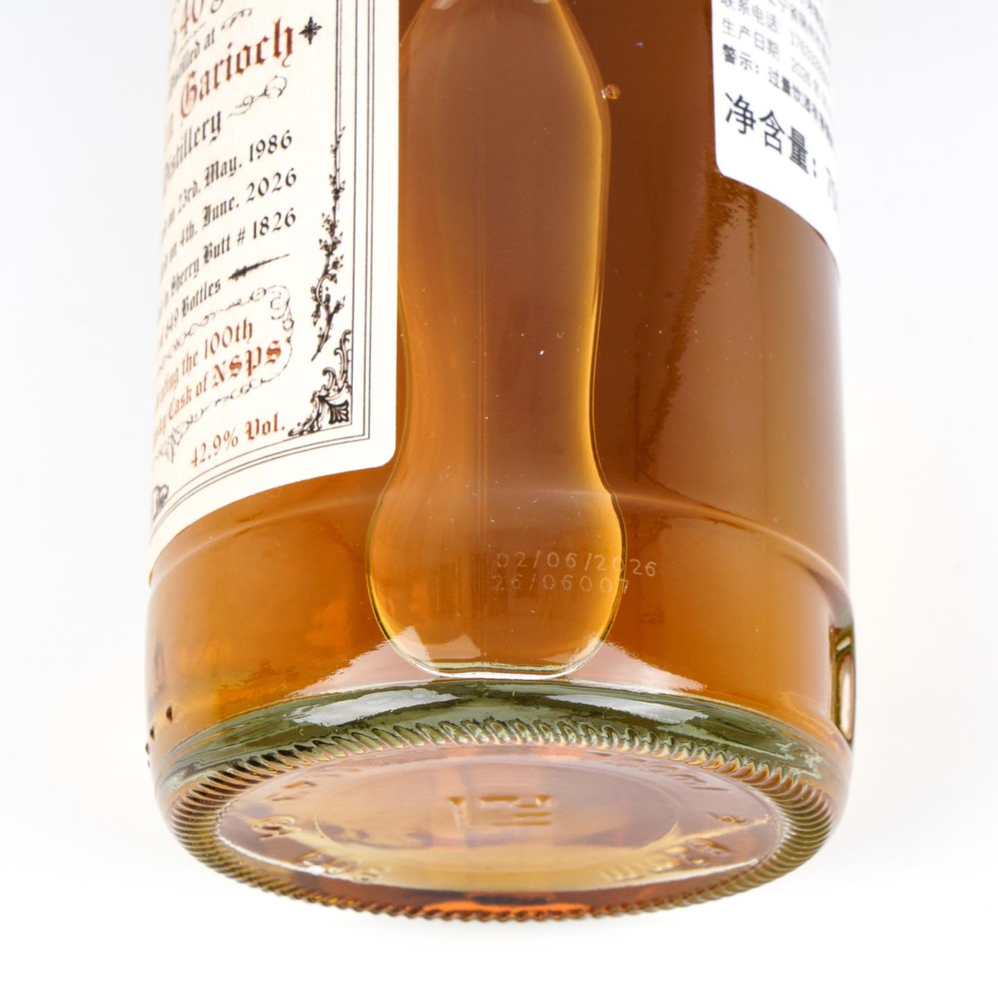 格兰盖瑞 40年 1986-2026 雪莉桶后熟#1826 NSpS 700ML