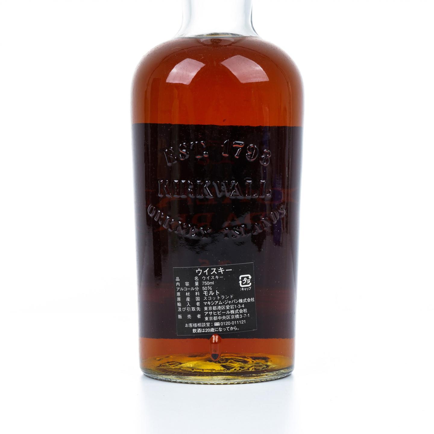 高原骑士 25年 旧版 750ml