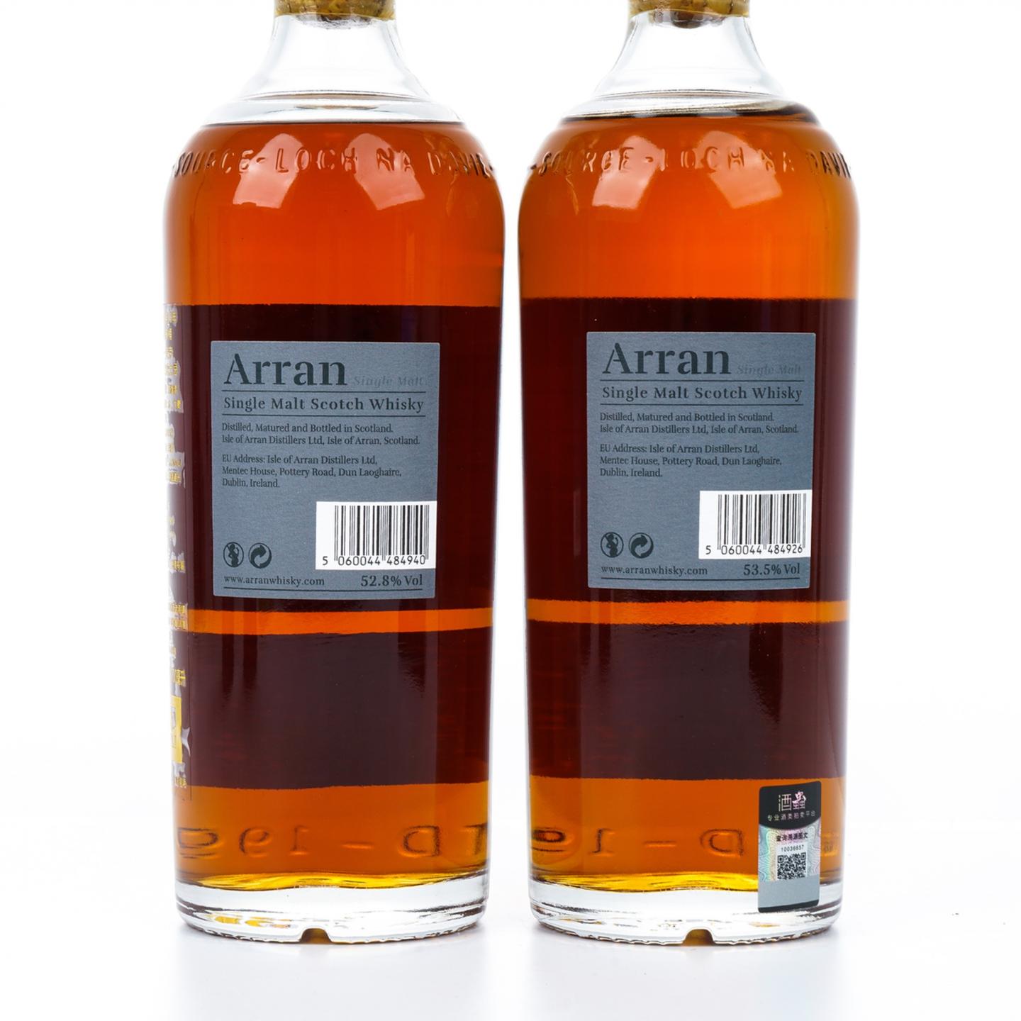 艾伦 15年 2021 Rare Batch 2瓶组