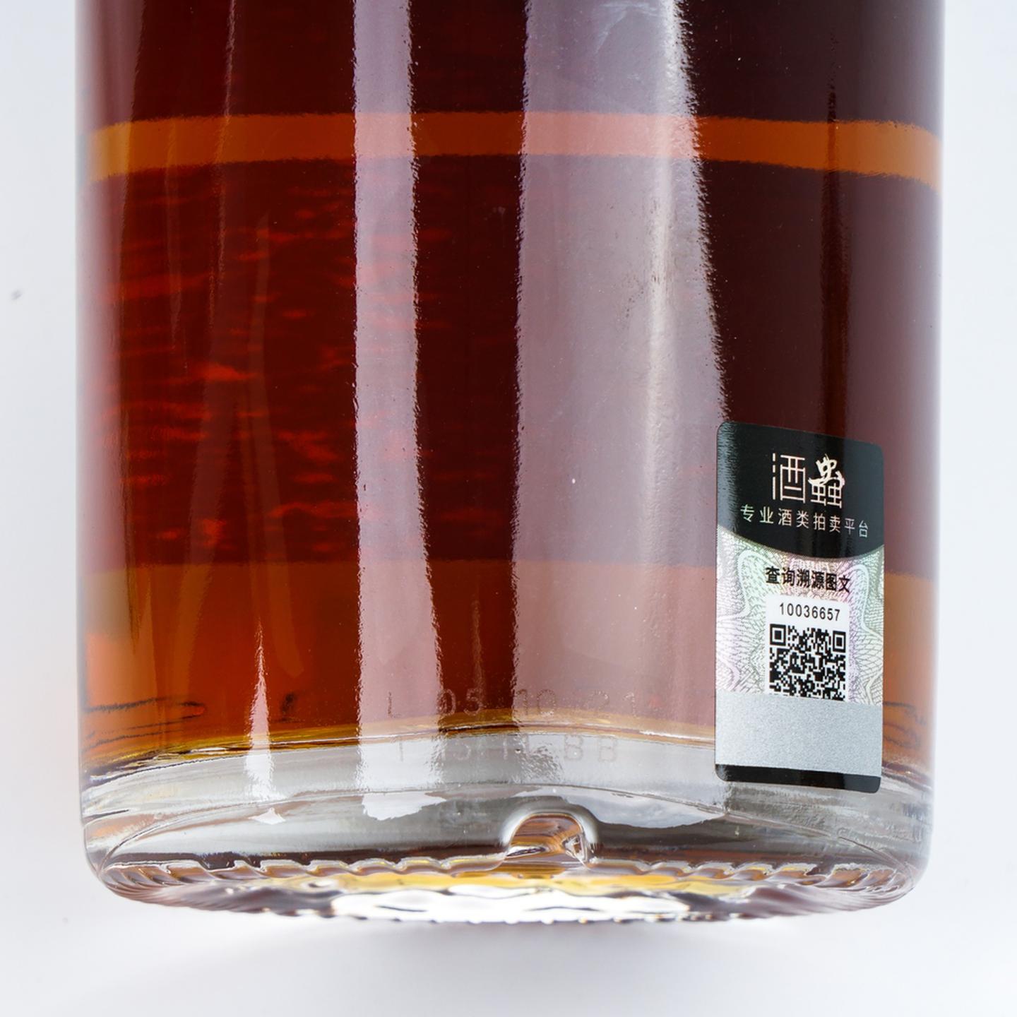 艾伦 15年 2021 Rare Batch 2瓶组