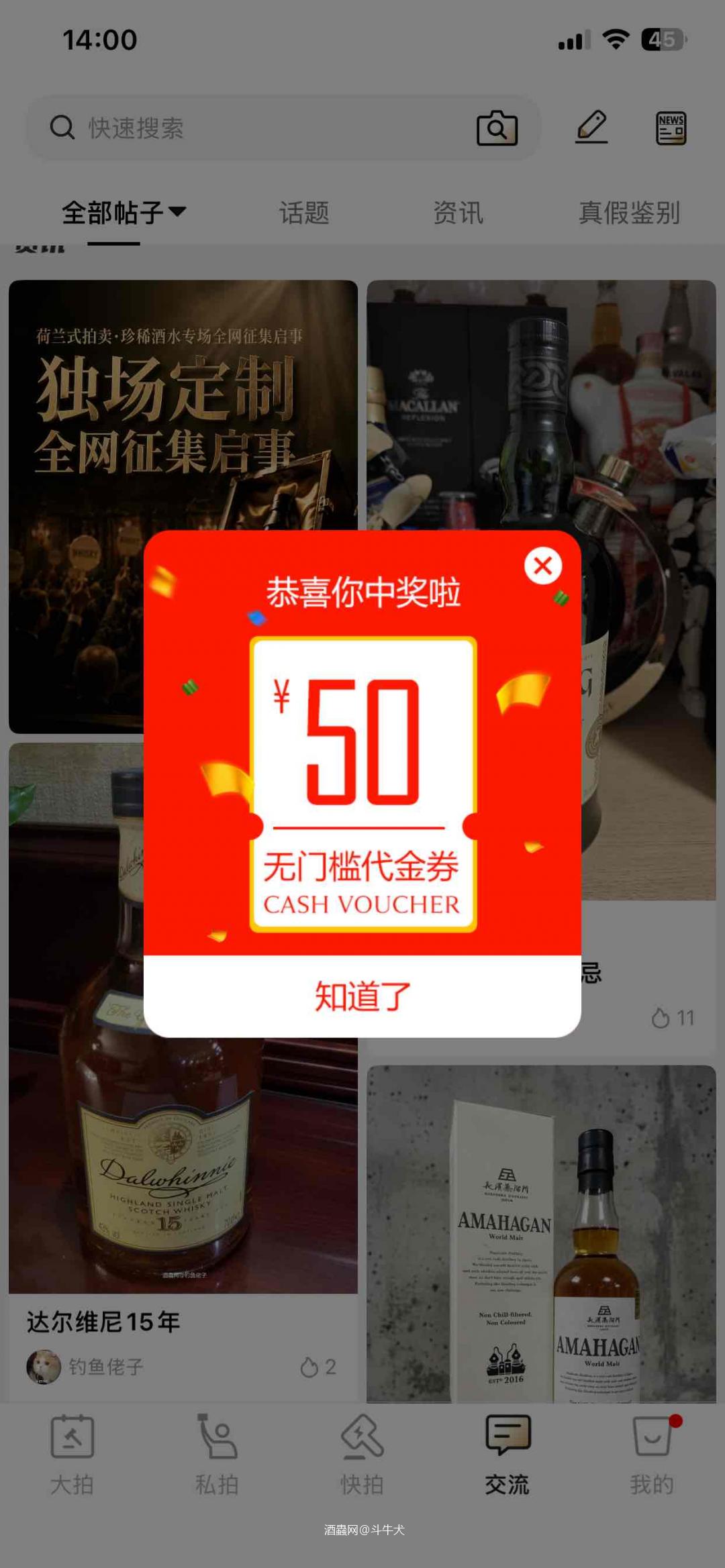 写着无门槛，可是用不了啊！不低