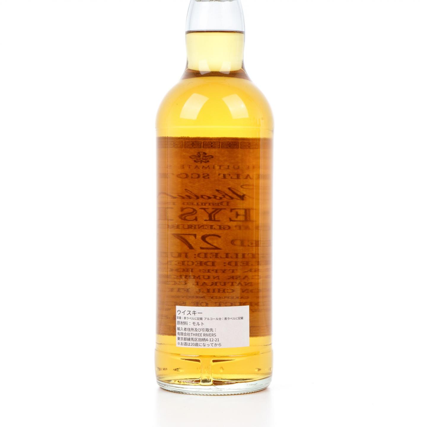 格兰伯奇 27年 1995-2022 桶号#6692 The Ultimate Spirits