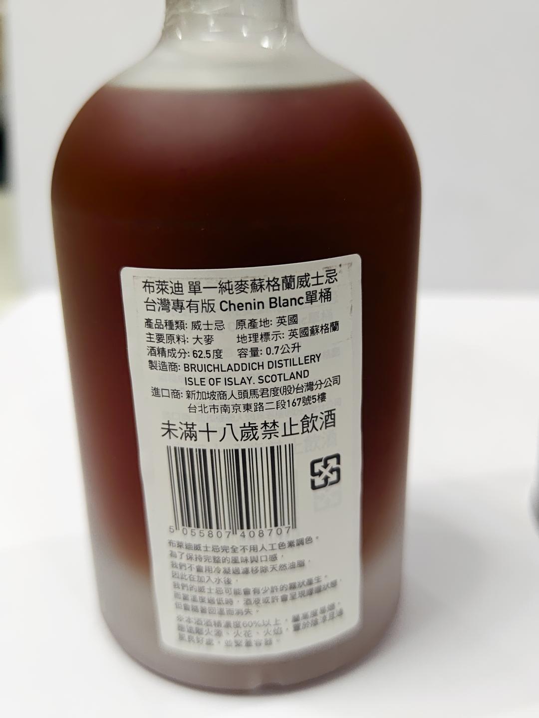 布赫拉迪微物源 2003台湾版