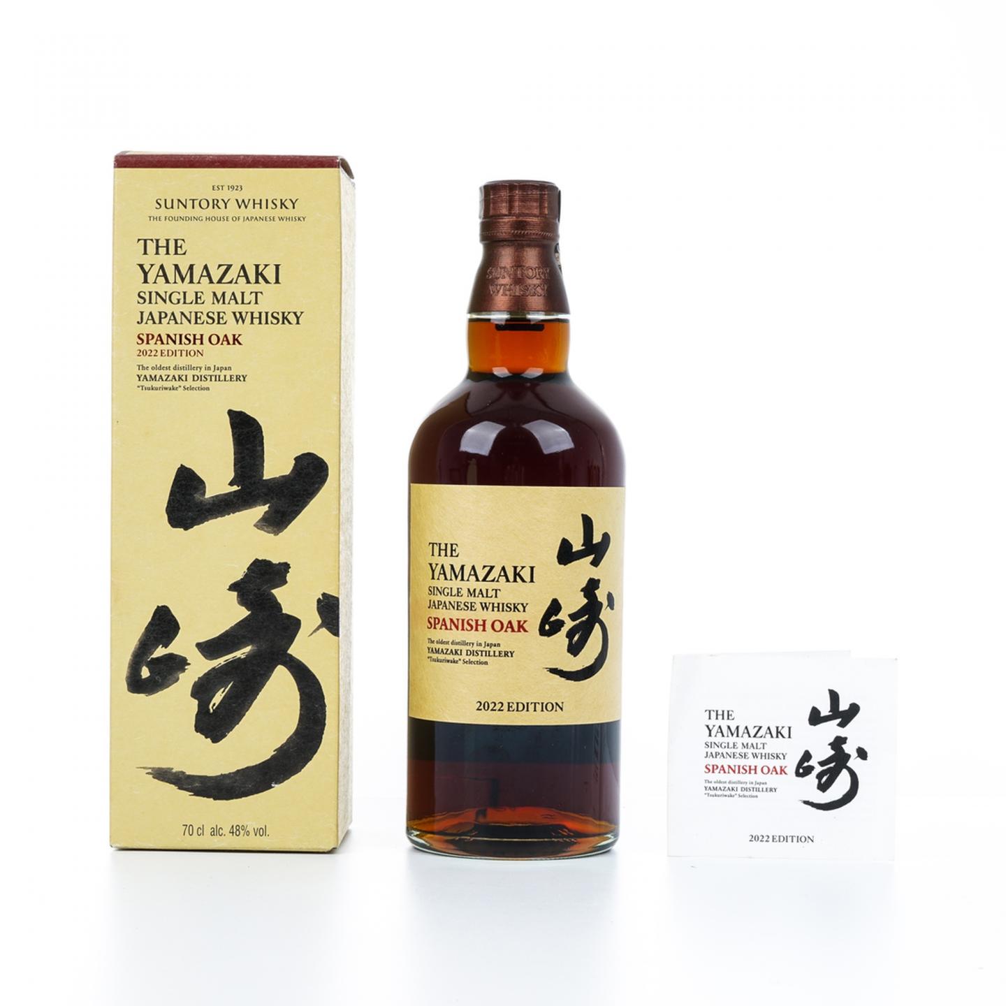 山崎 2022 Edition Spanish Oak 行货