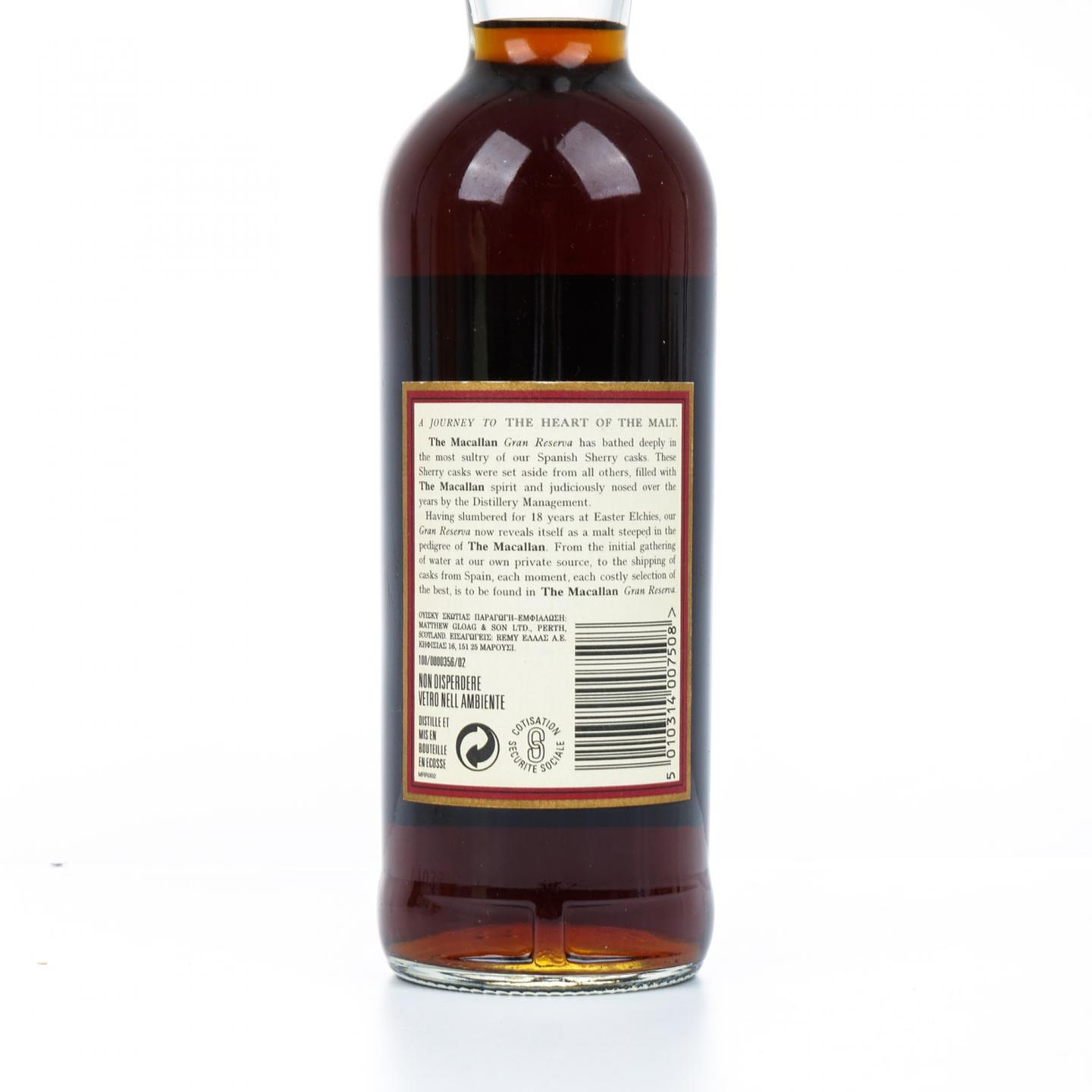 Macallan 麦卡伦 18年 1979-1997 Gran Reserva 雪莉桶