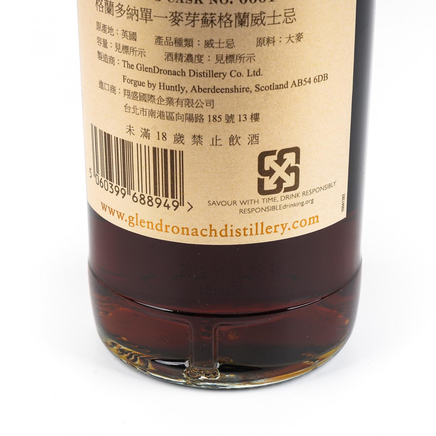 格兰多纳 25年 1993-2019 雪莉桶#6601