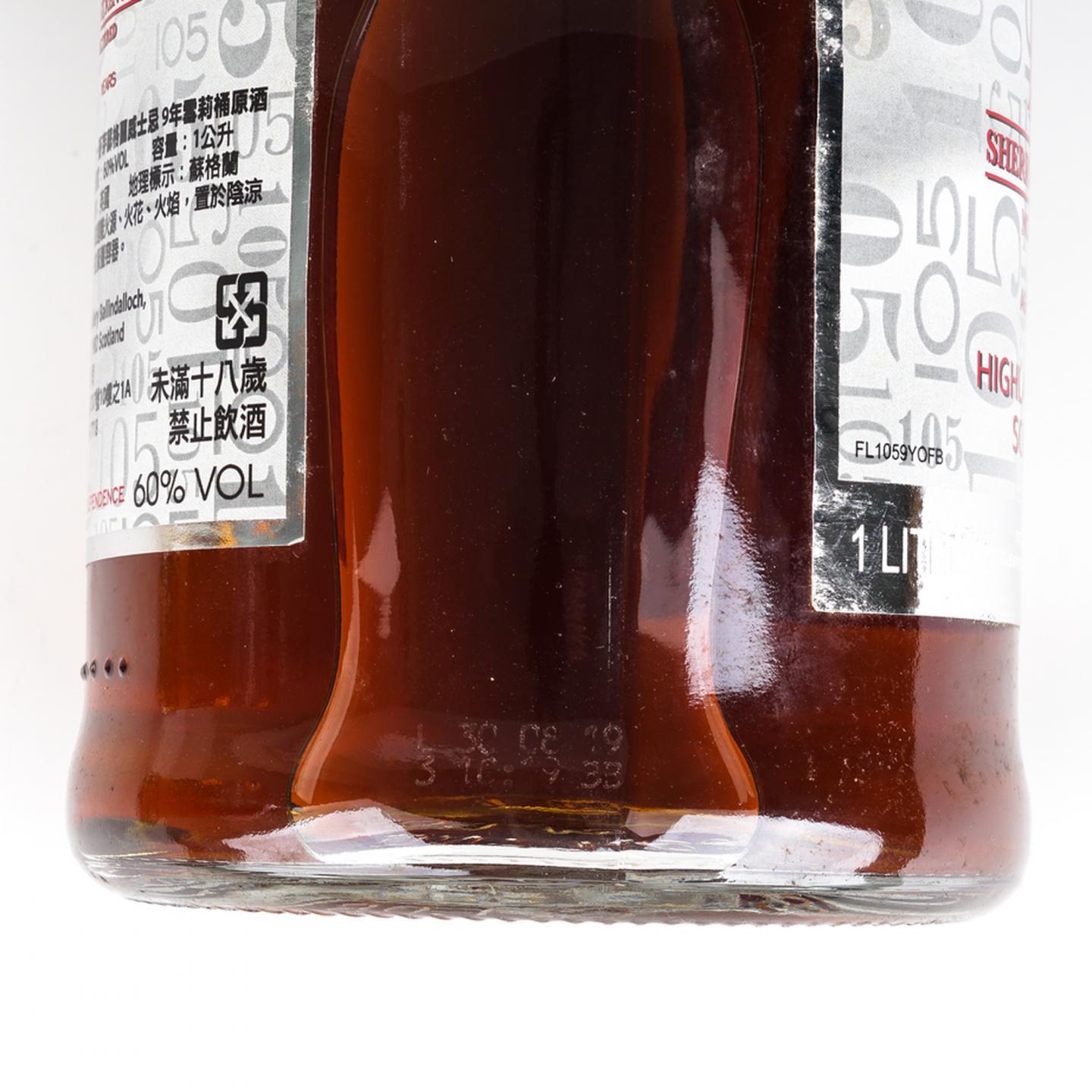 檀都 15年 雪莉桶 700ml+格兰花格 9年 105 1L装 雪莉桶 2瓶组