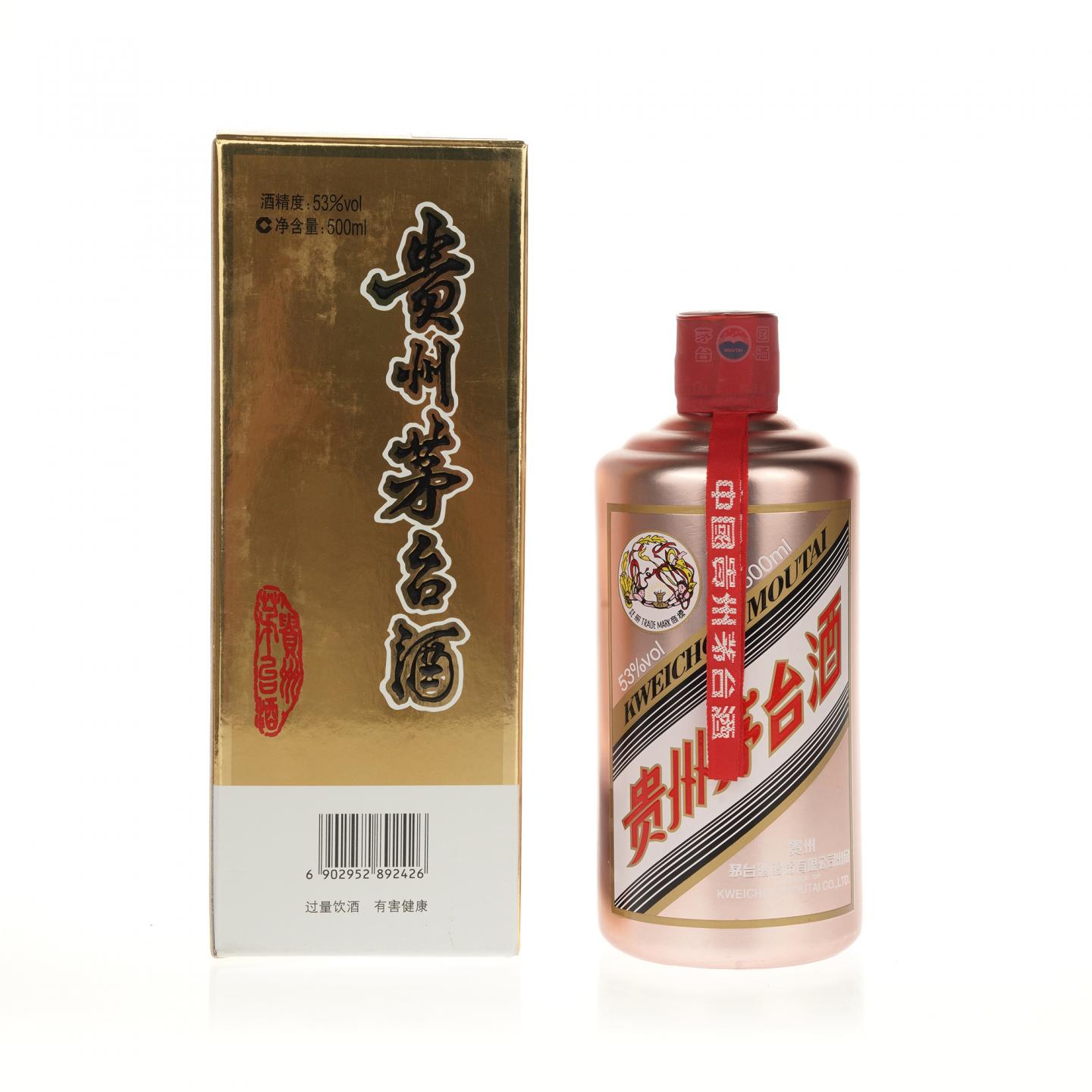 【白酒】茅台·2017年3月27日 玫瑰金
