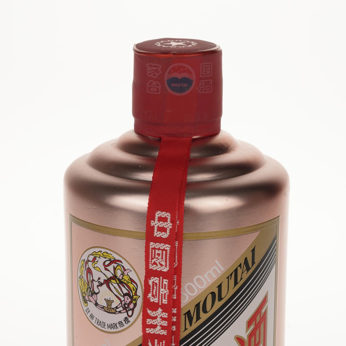 【白酒】茅台·2017年3月27日 玫瑰金