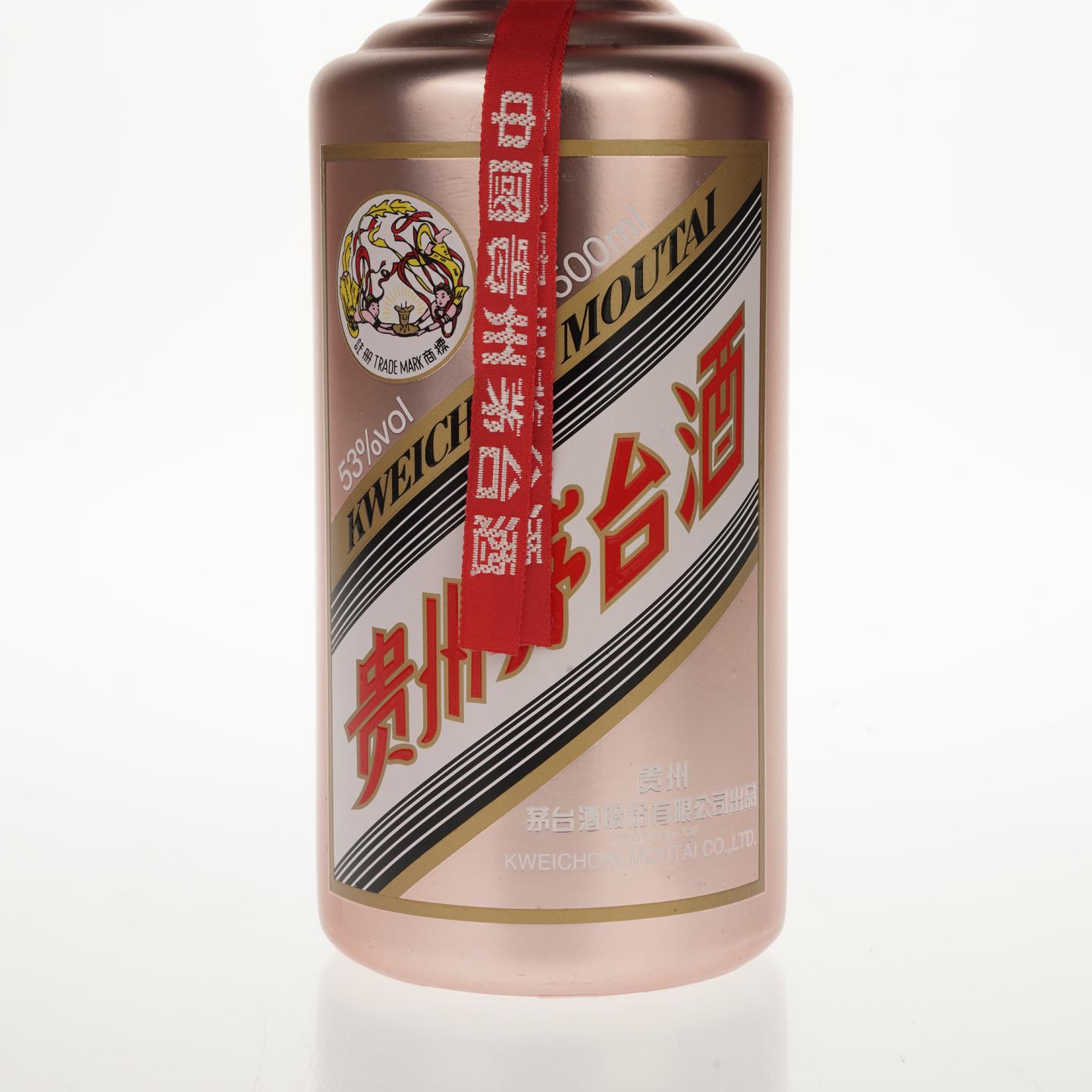 【白酒】茅台·2017年3月27日 玫瑰金