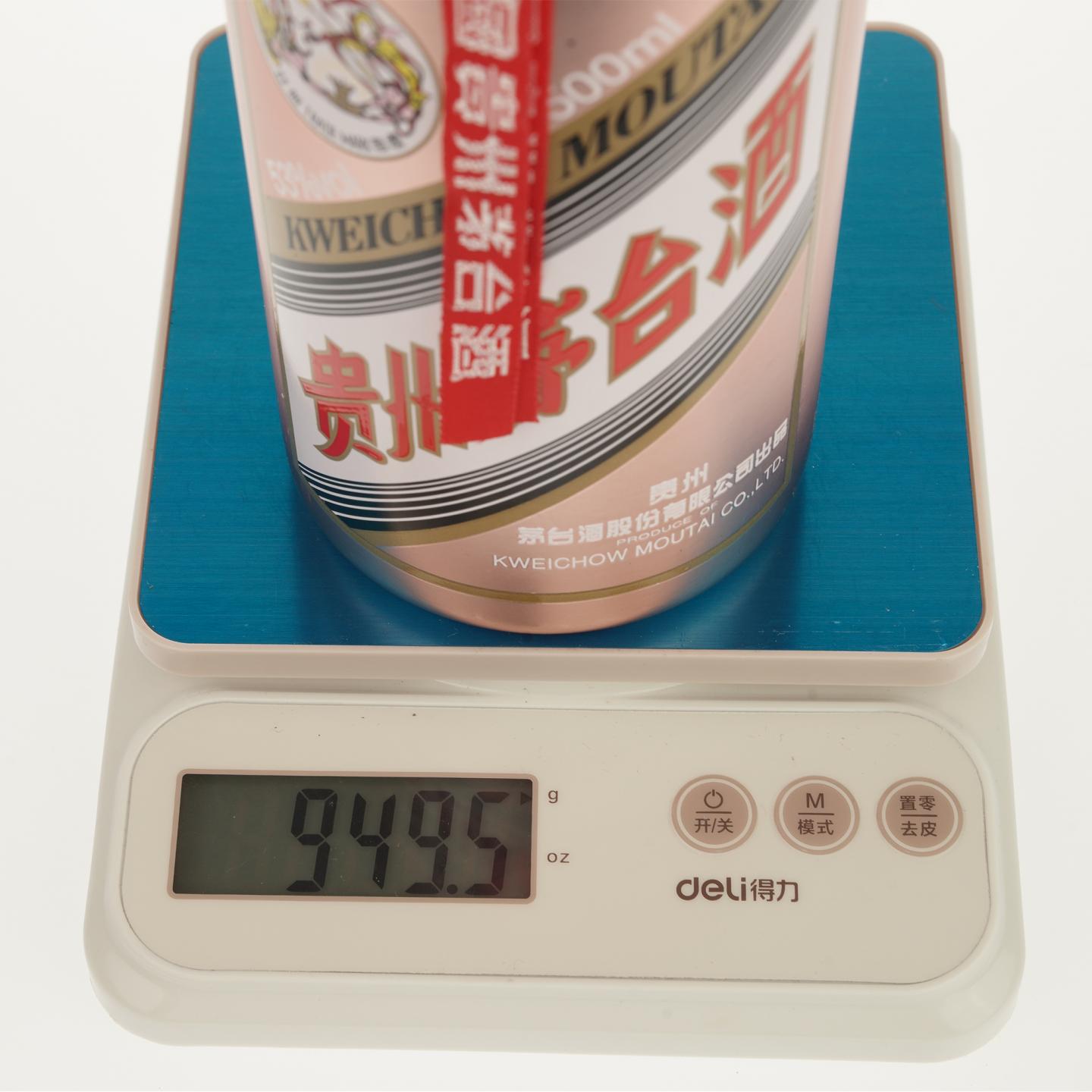 【白酒】茅台·2017年3月27日 玫瑰金