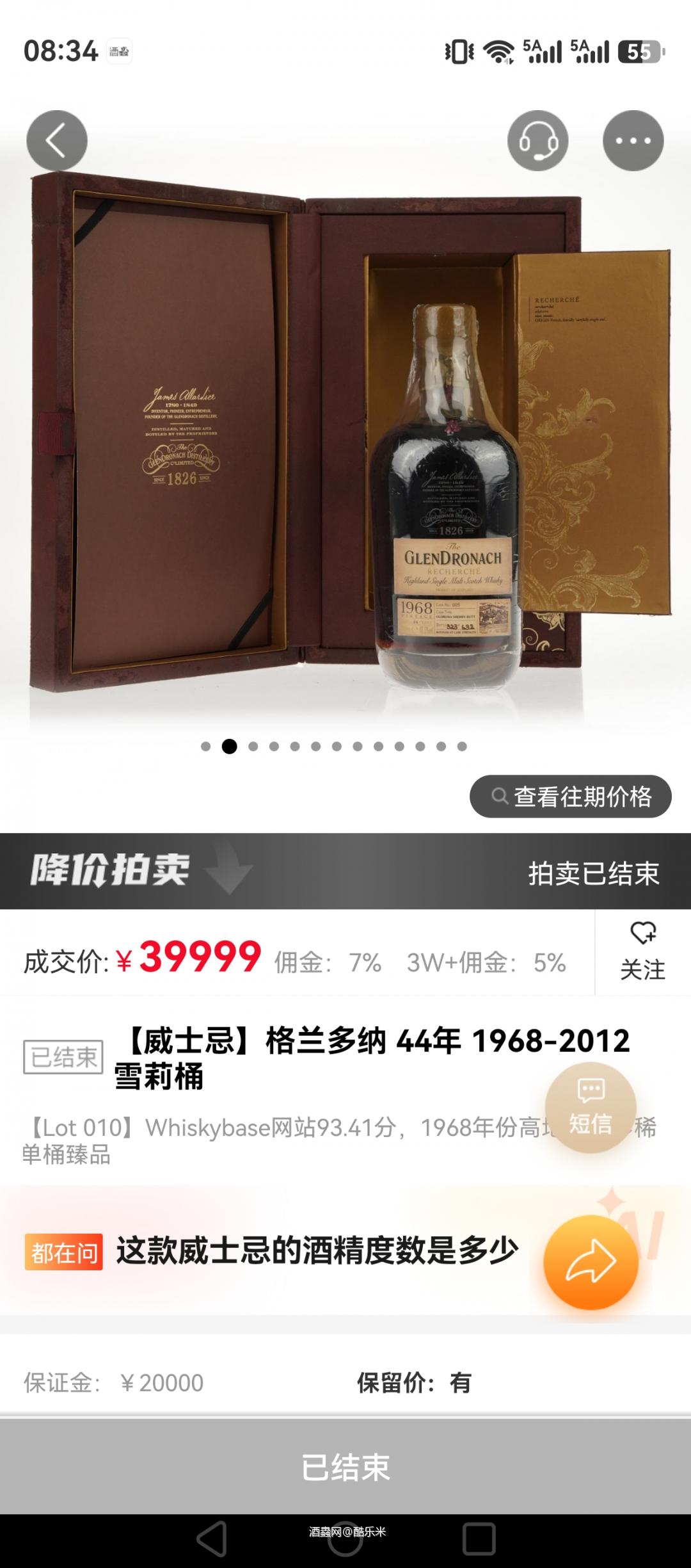 比市场价贵了1万，这位才是真大佬