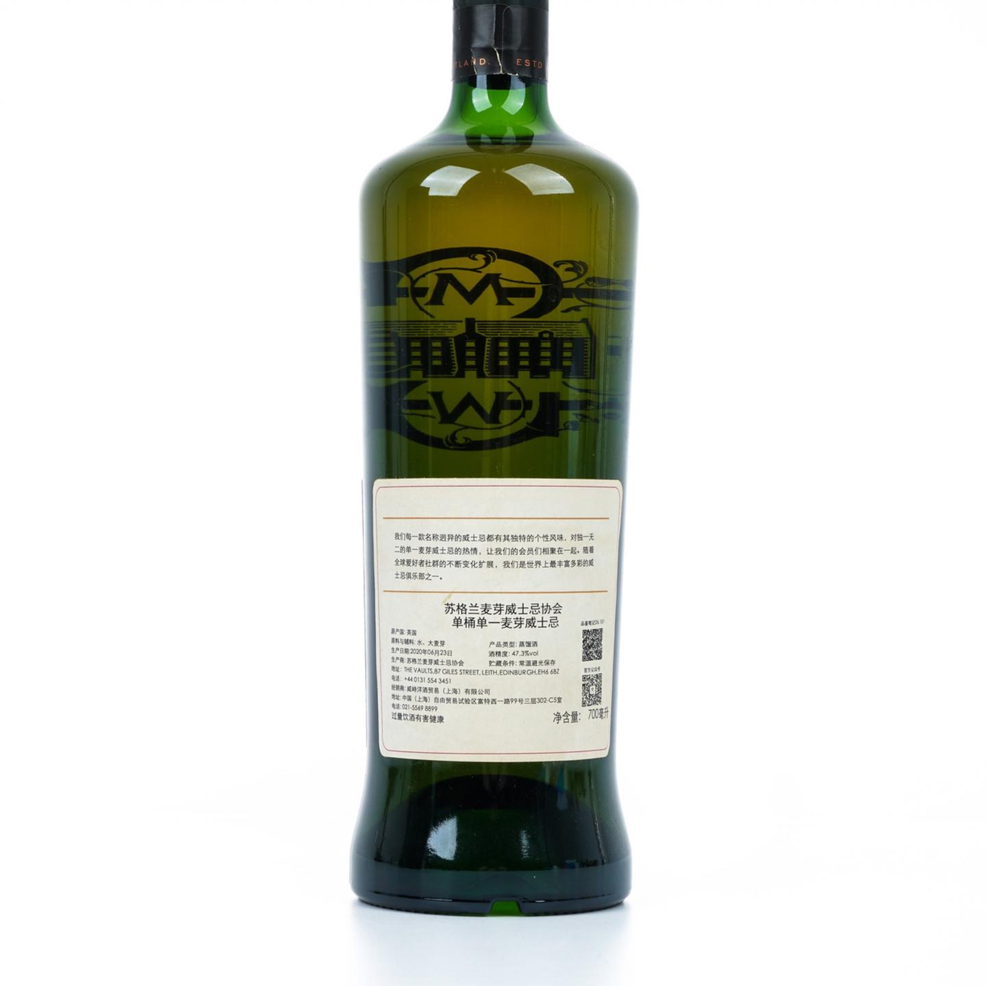 SMWS 26.151 克里尼利基 26年 1993 再填波本桶