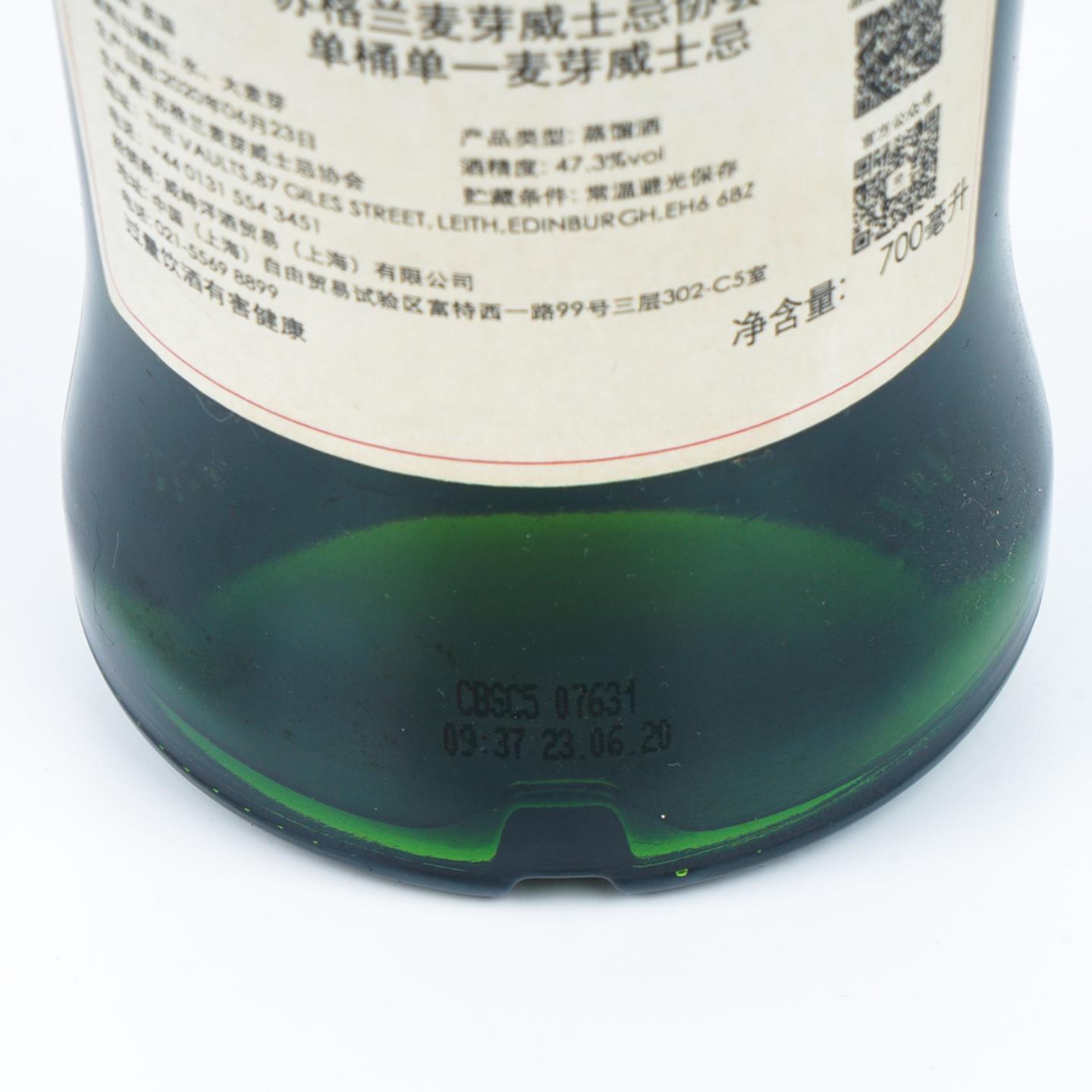 SMWS 26.151 克里尼利基 26年 1993 再填波本桶