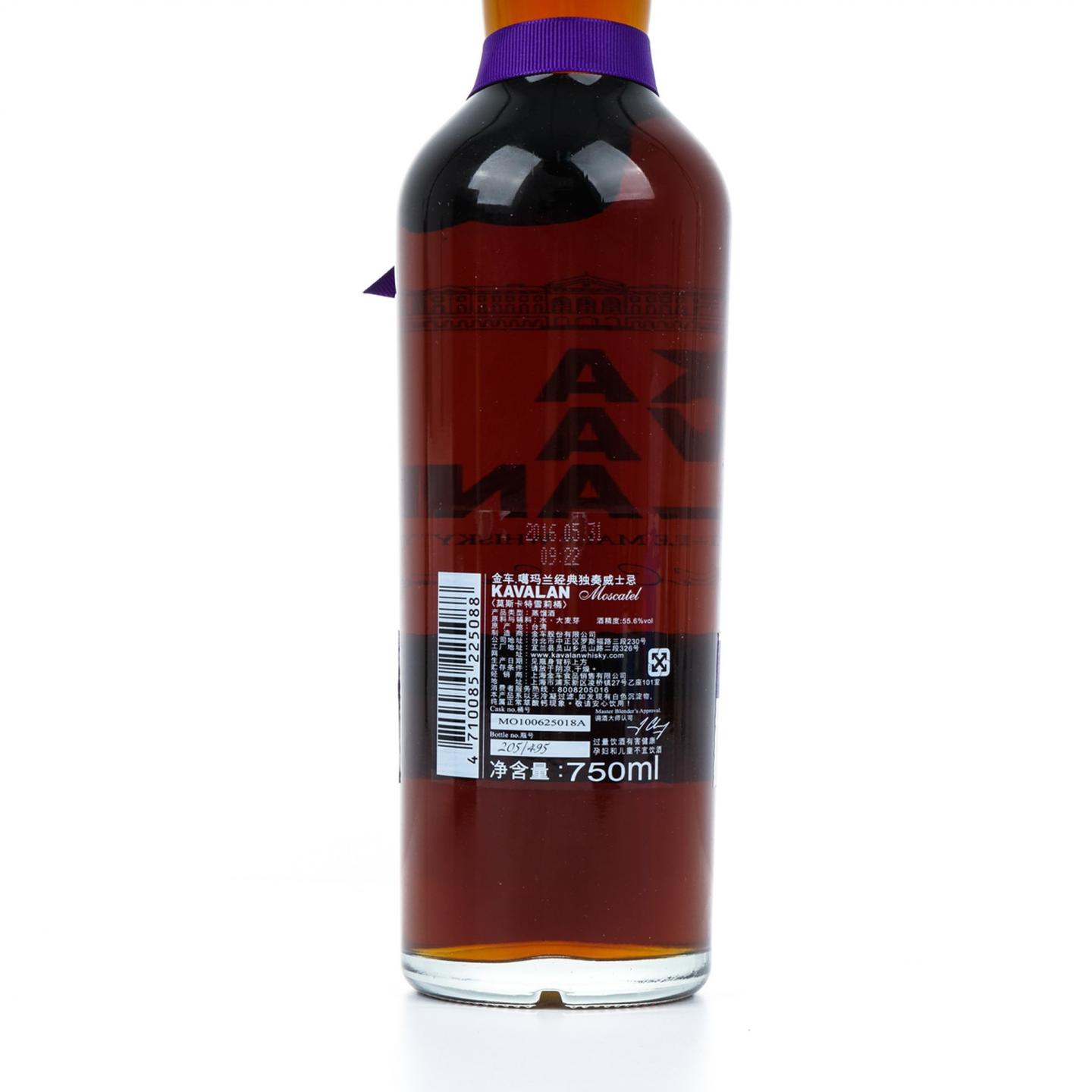 噶玛兰 经典独奏 Moscatel雪莉桶#MO100625018A 750ml
