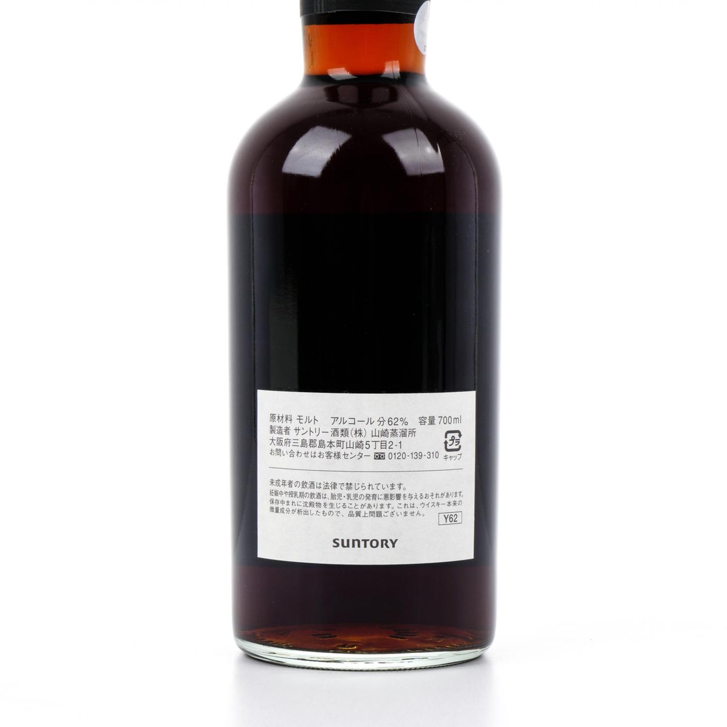 山崎 1993-2010 雪莉单桶3X 70008