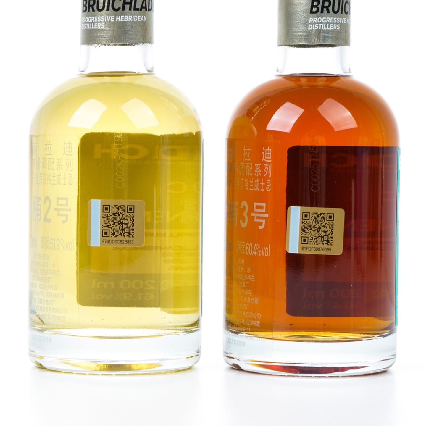 【中样】布赫拉迪 经典单桶调配系列 1-4号套装 4瓶组*200ml