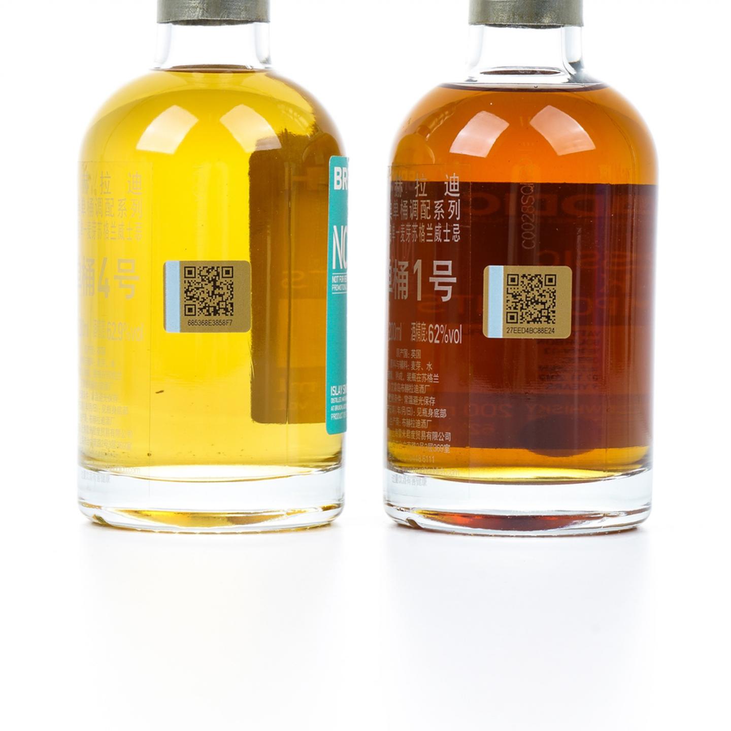 【中样】布赫拉迪 经典单桶调配系列 1-4号套装 4瓶组*200ml