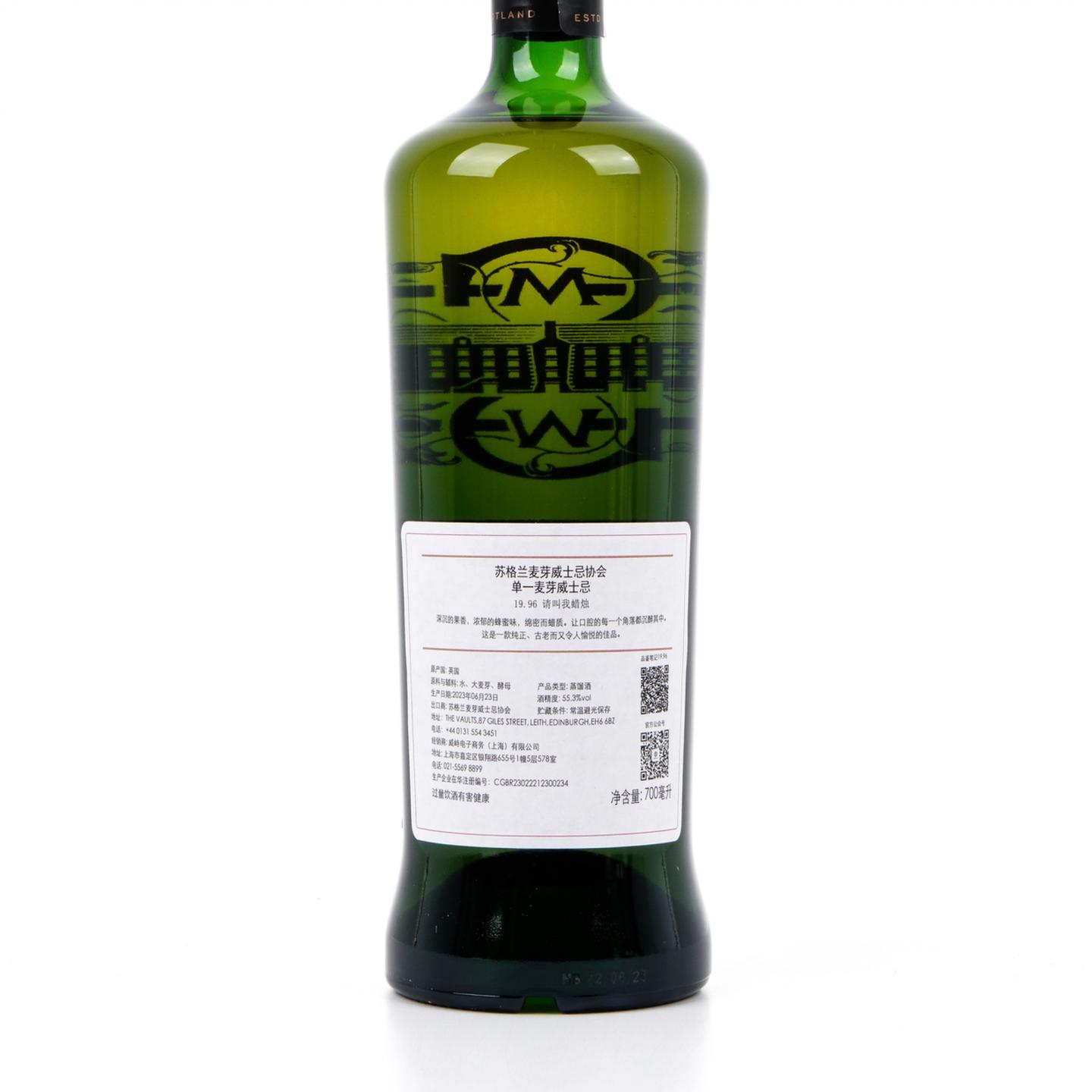 SMWS 19.96 格兰盖瑞 20年 2003 行货