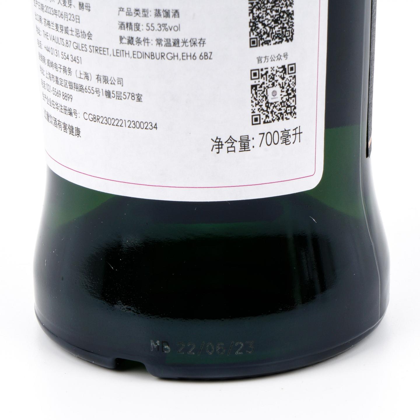 SMWS 19.96 格兰盖瑞 20年 2003 行货
