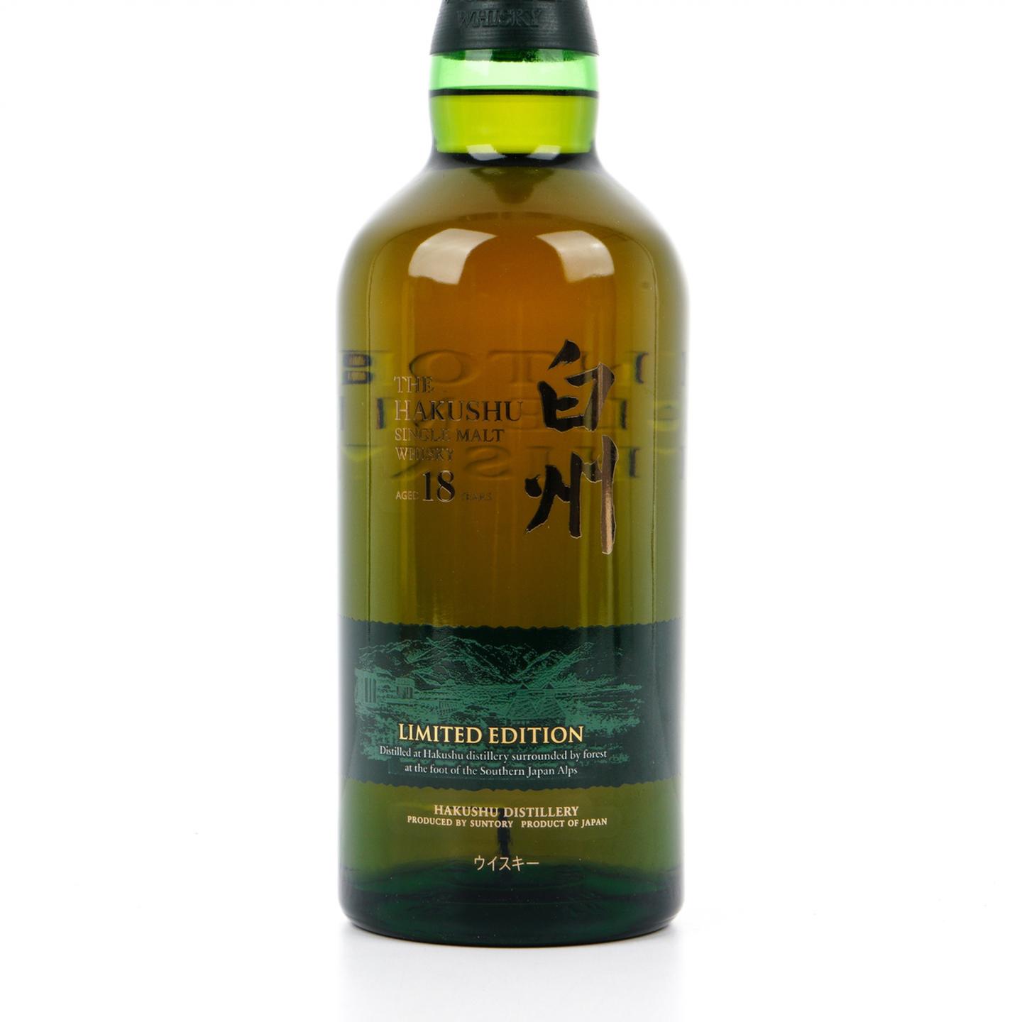 白州 18年 Limited Edition 700ml
