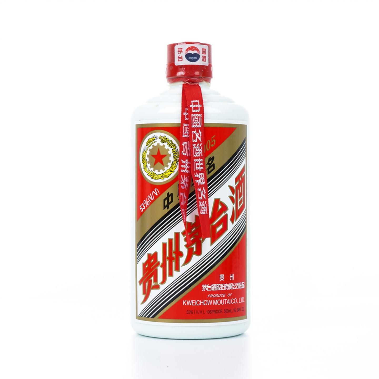 茅台·2005年 五星 中外驰名 500ml